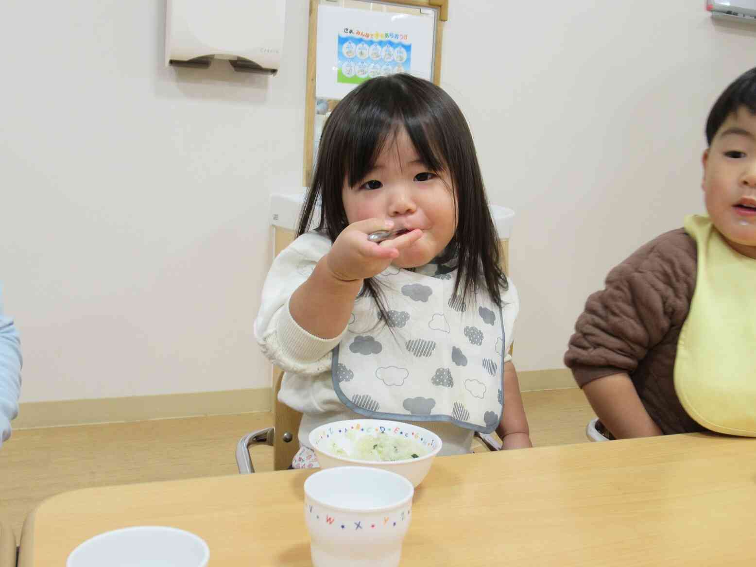 七草粥を食べたよ♫