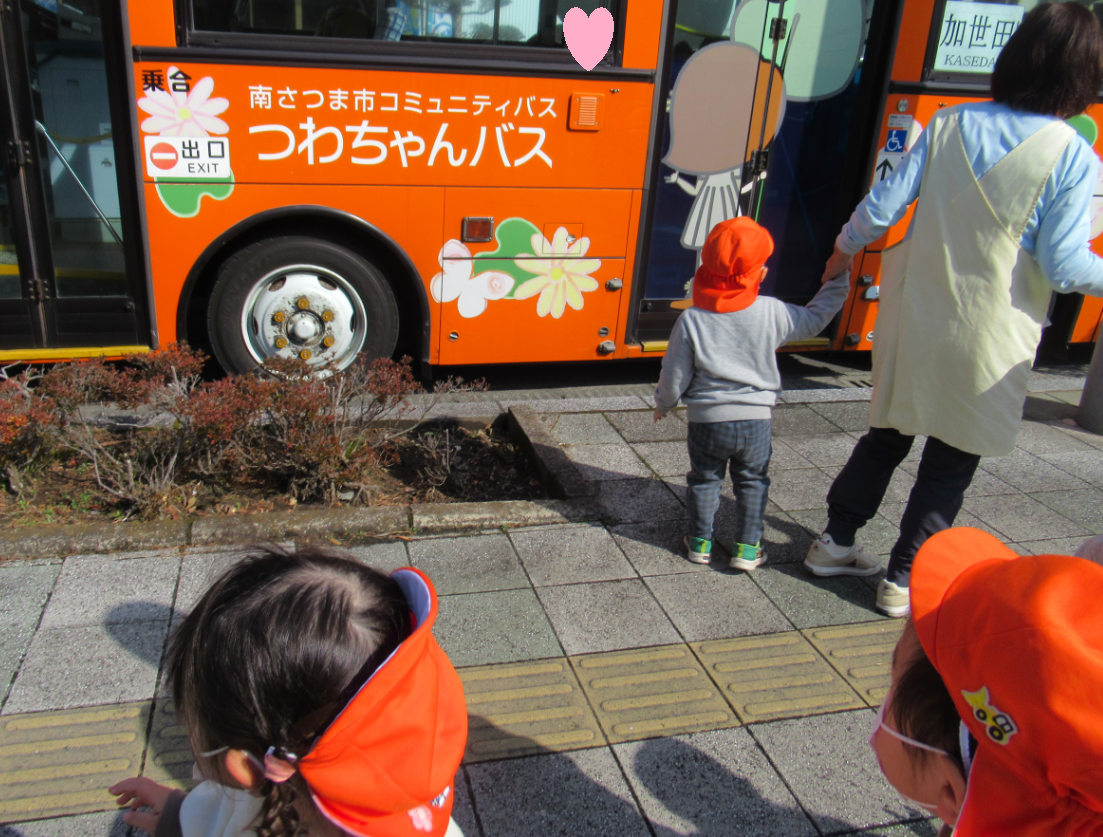 来た来た！つわちゃんバス