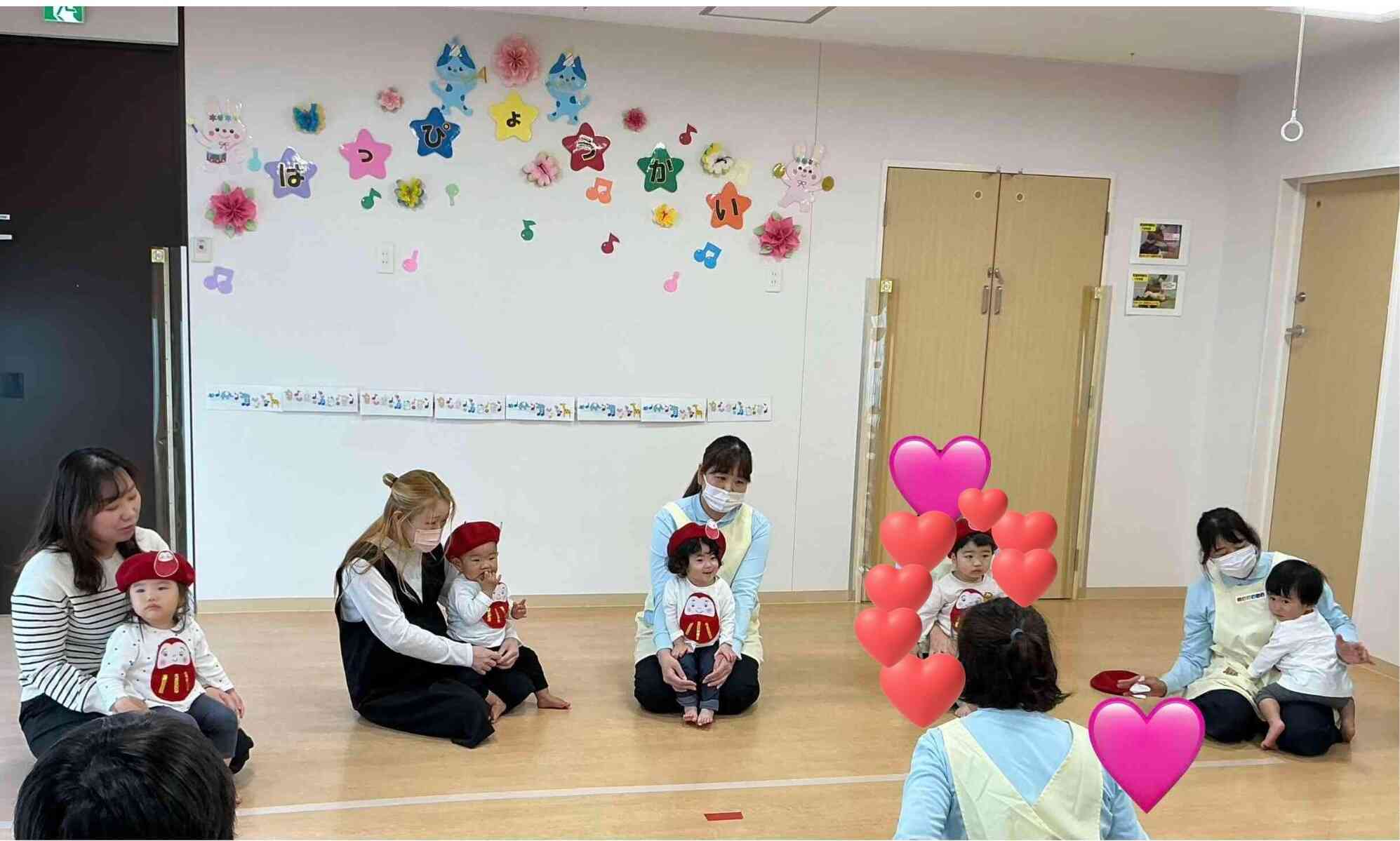 「だるまさんの…」