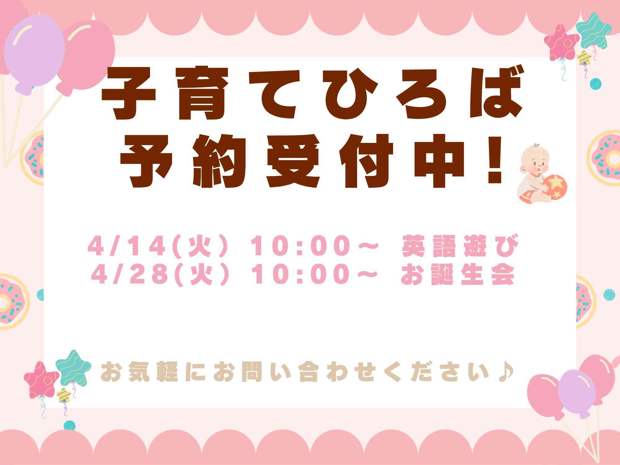 ご予約はネット・お電話どちらでもOKです。