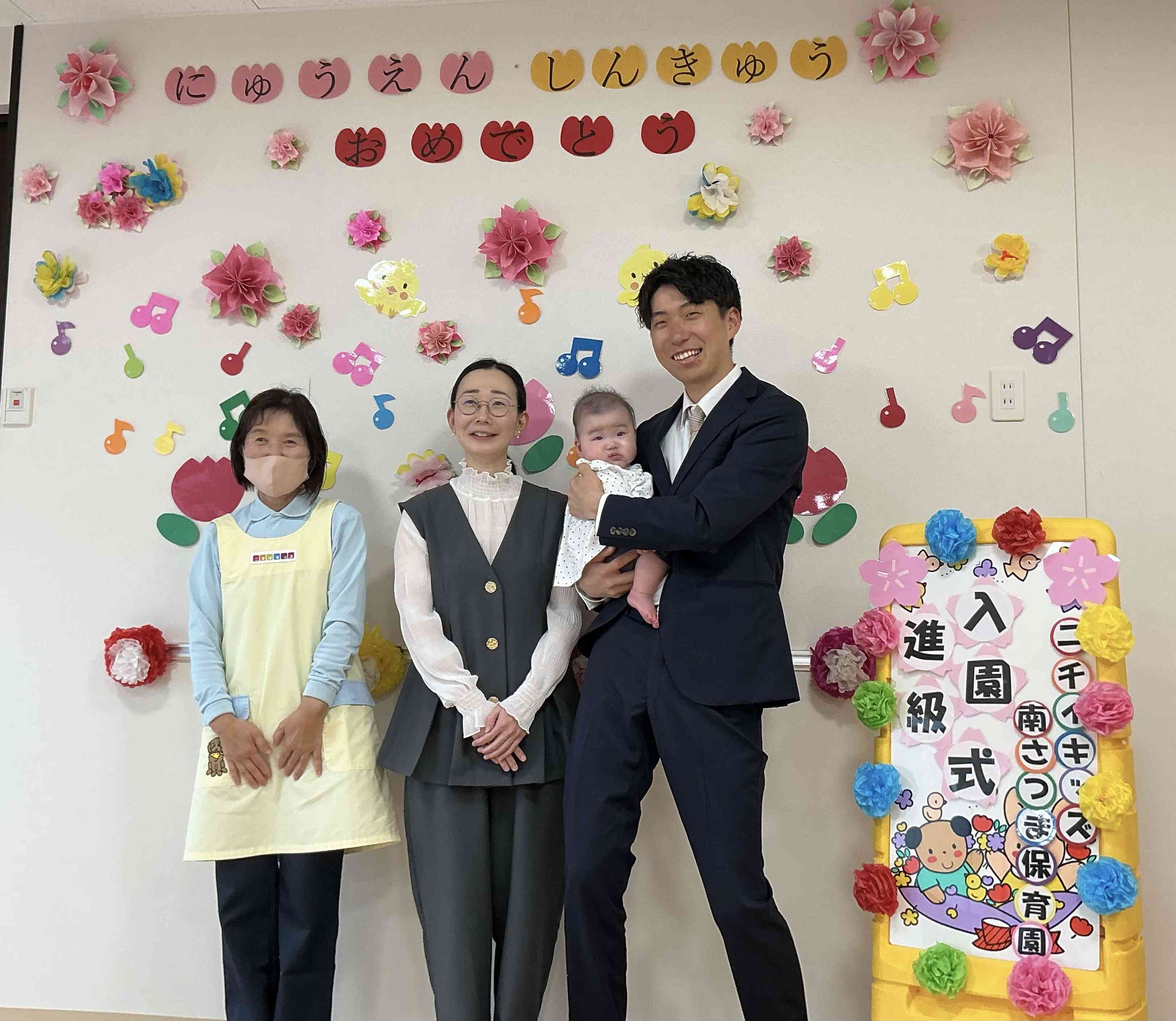 入園式•進級式　①（ひよこ組）