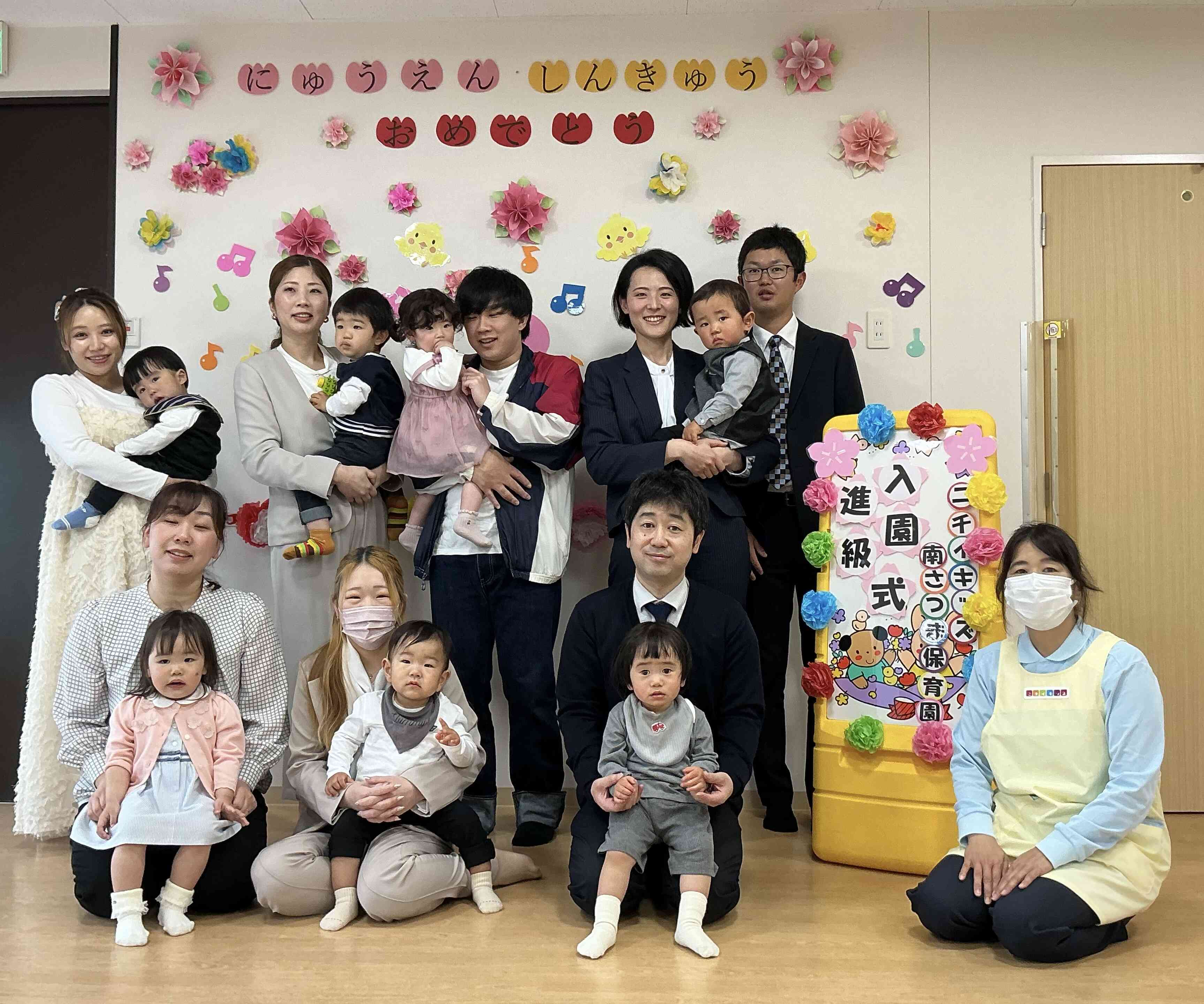  入園•進級式② 