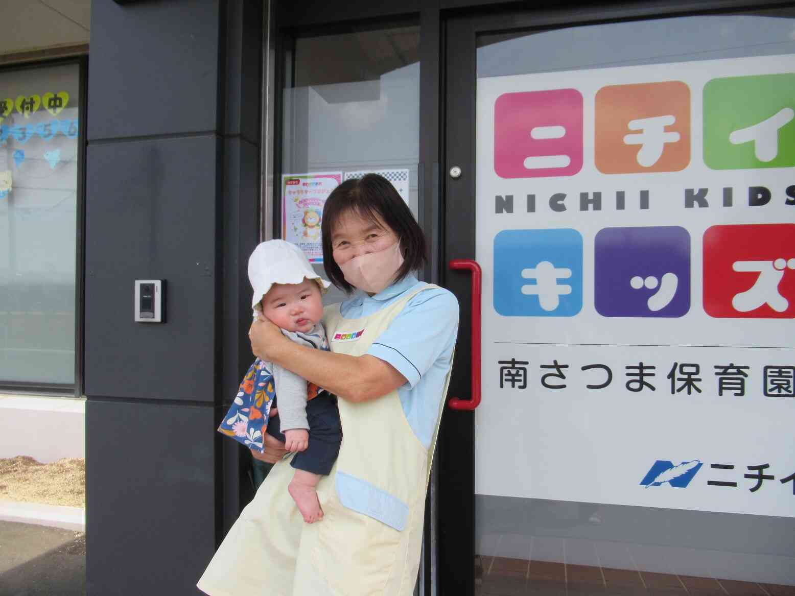 入園・進級式を終えてはじめての園生活♬