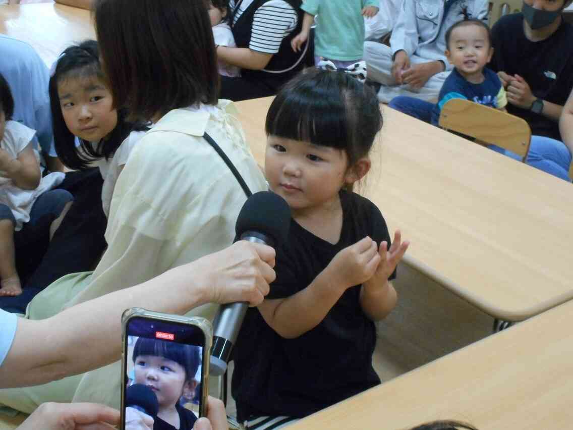 あなたのお名前は？