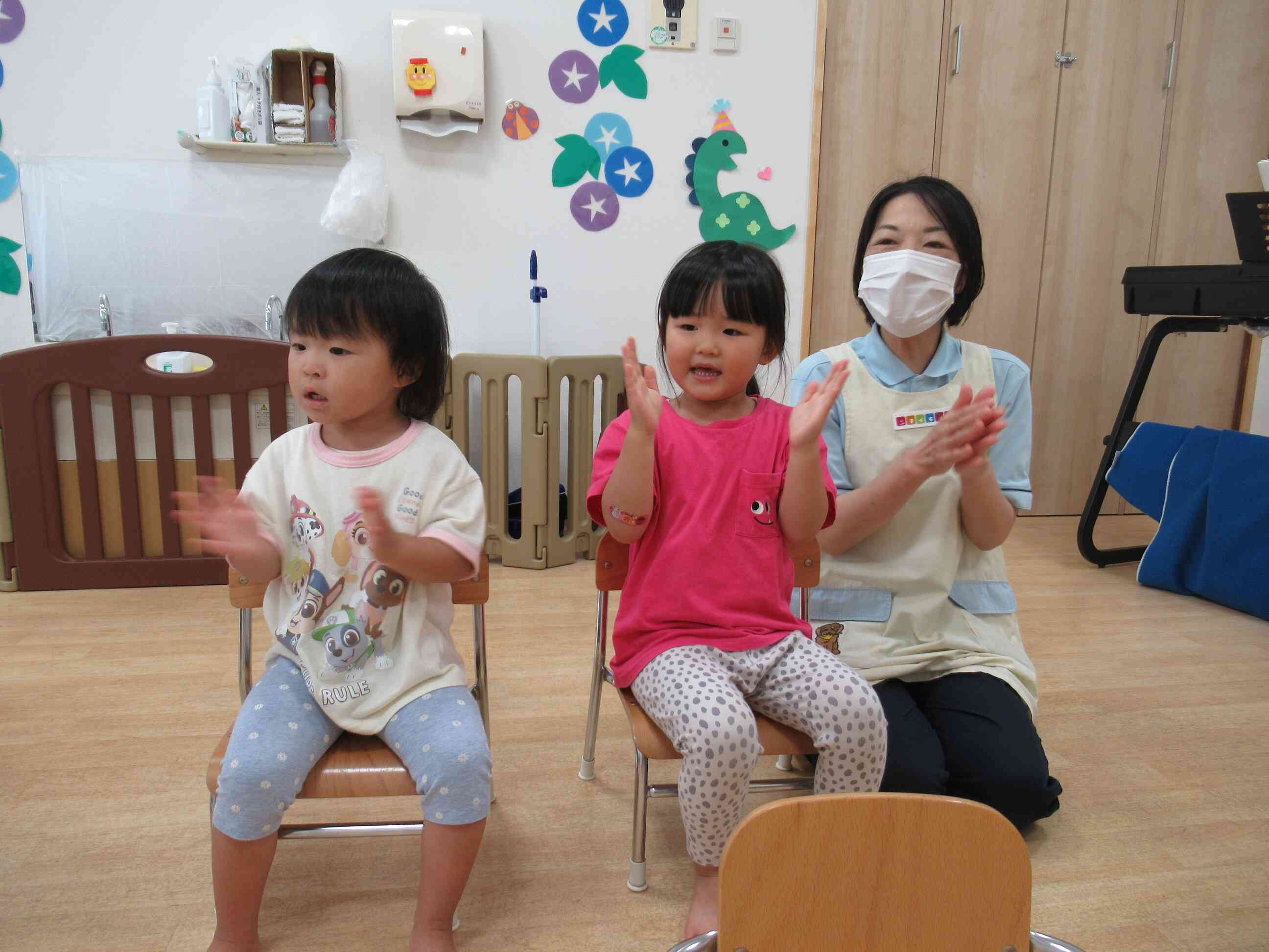 おめでとう!
