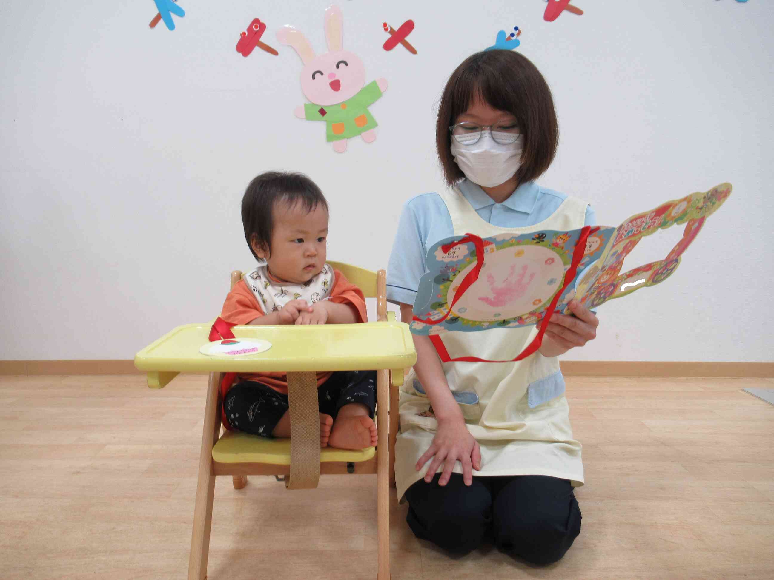 何て書いてあるのかな？