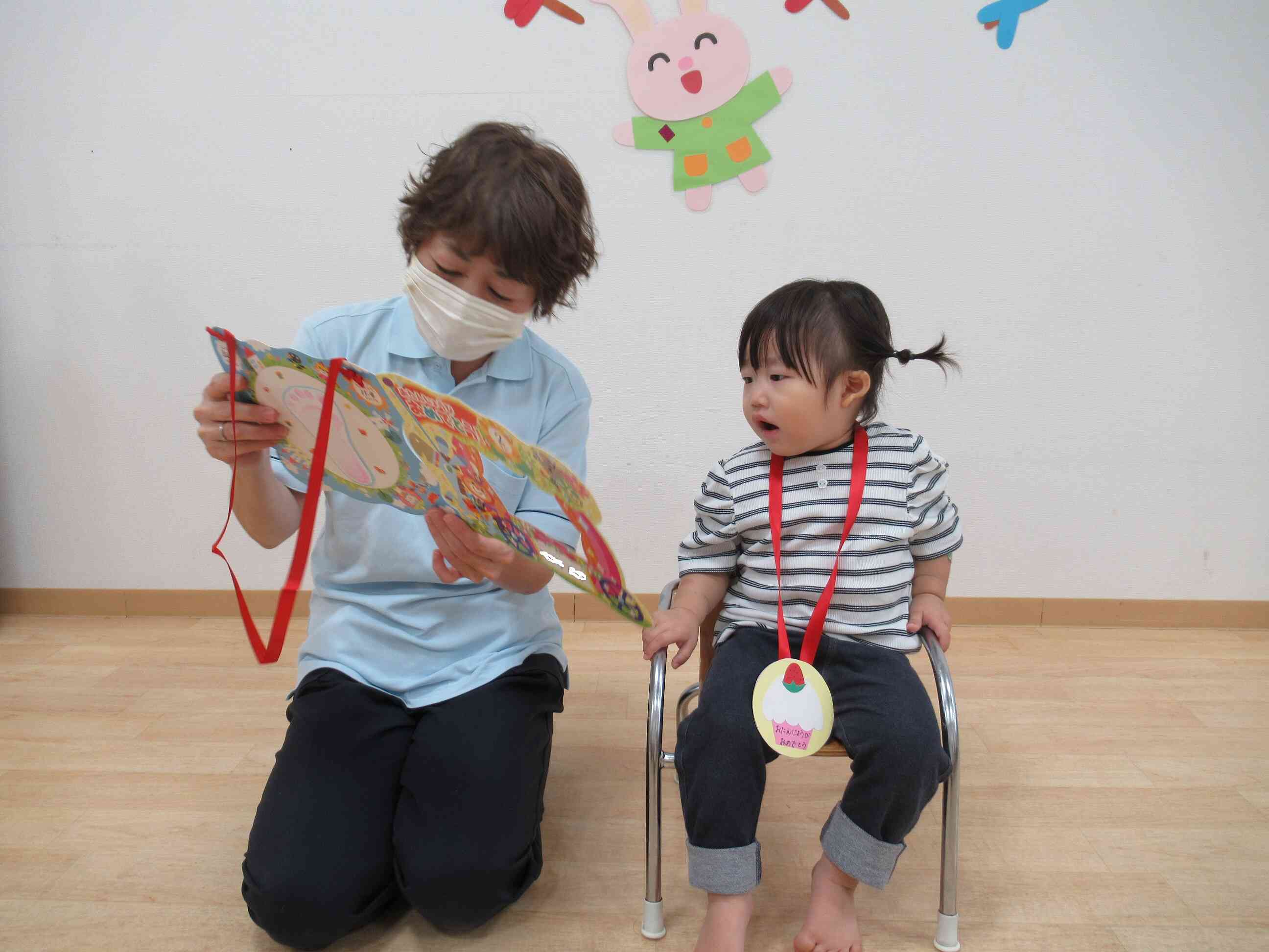 ２歳になりました。