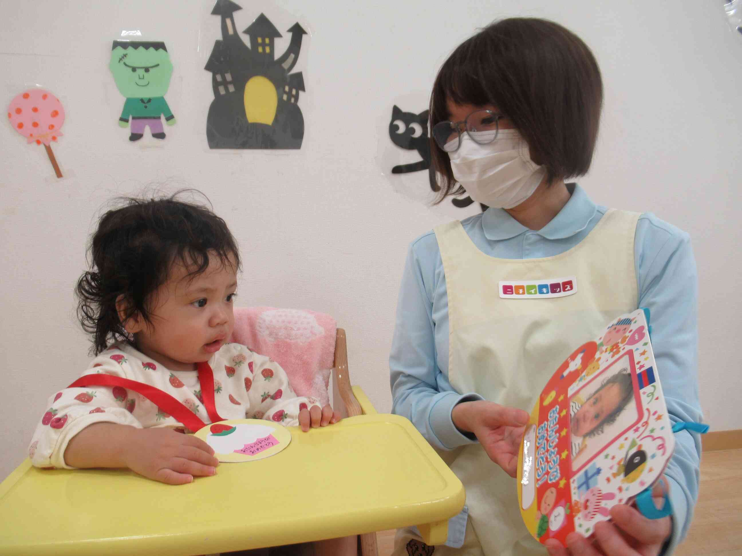 １歳になりました。