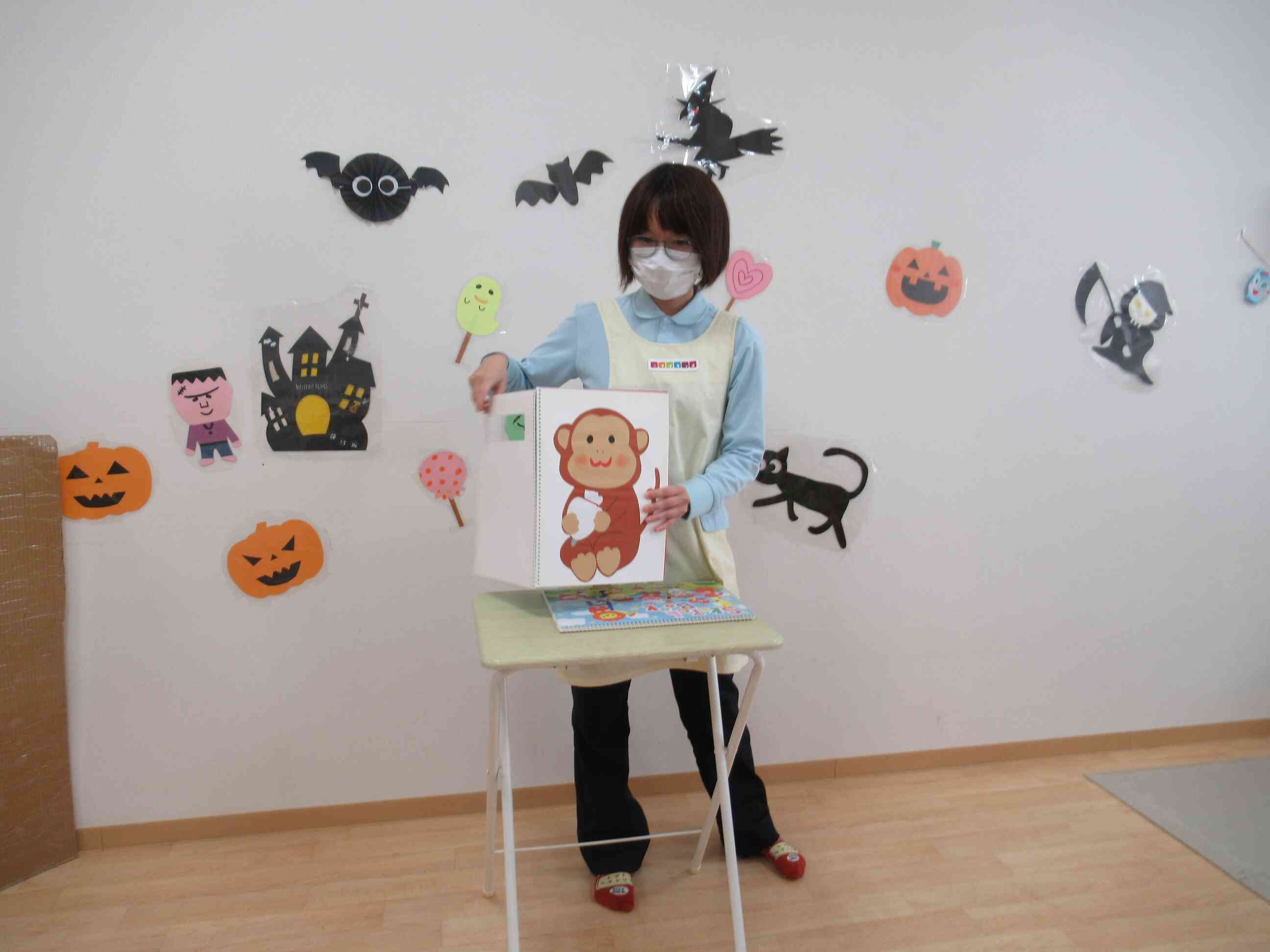 おさるさんでした。