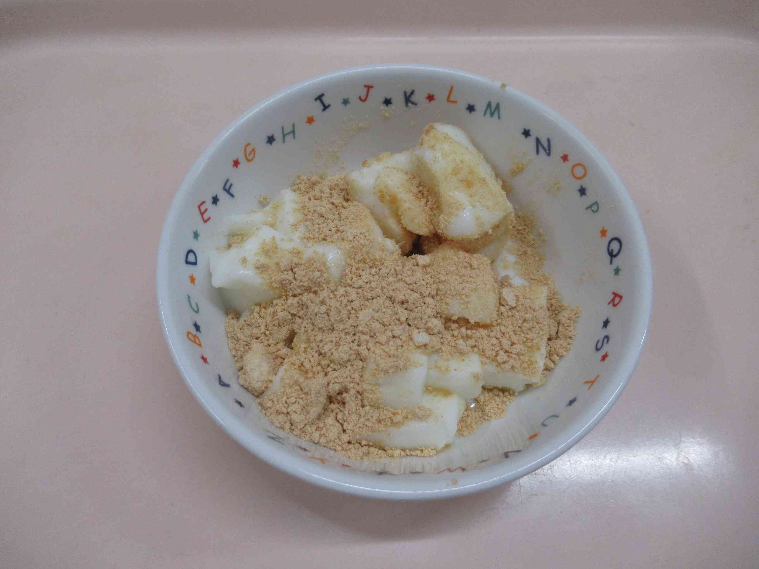 出来たきな粉を食べました。