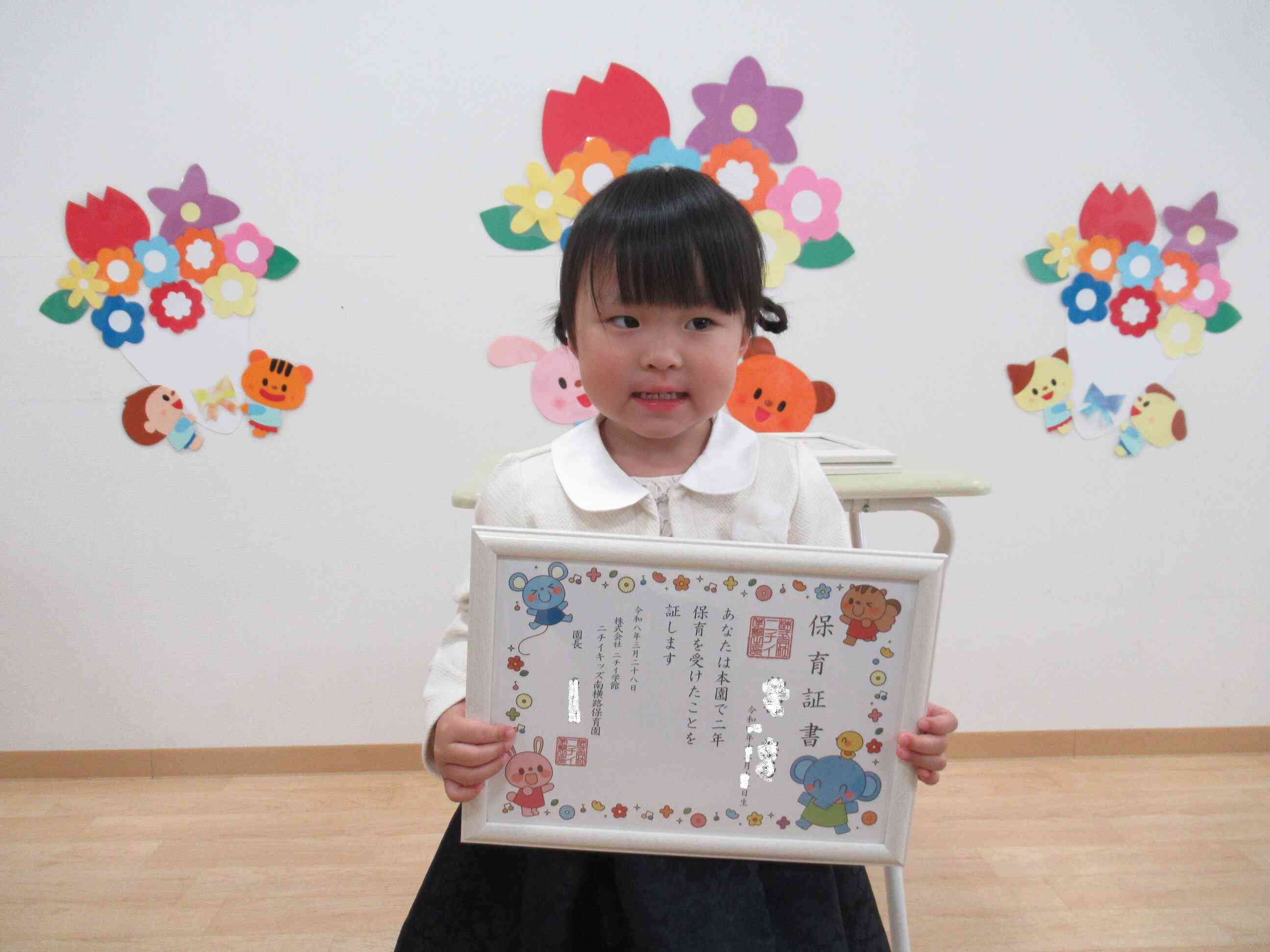 緊張したけど、頑張りました。