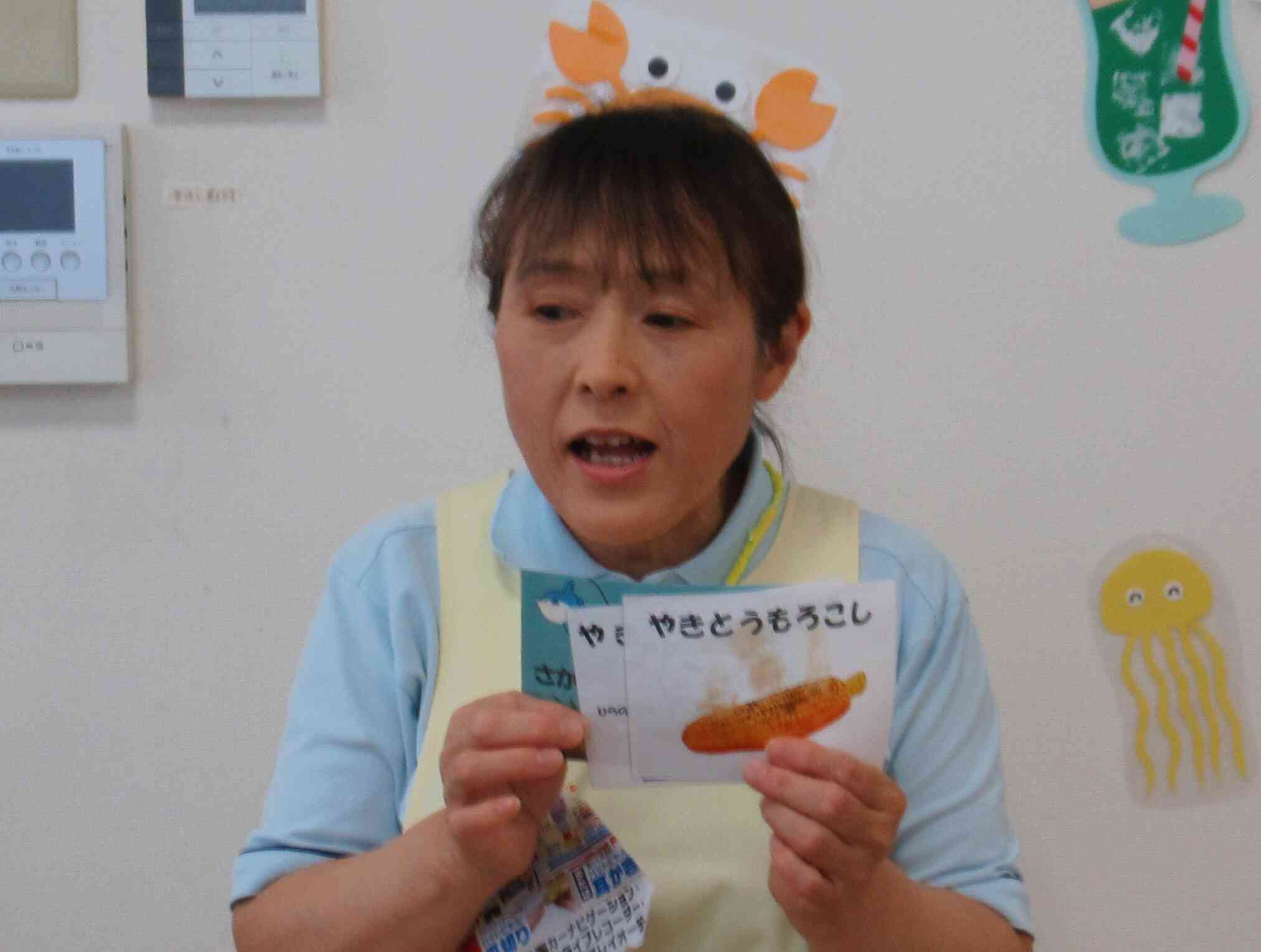 園長先生から説明を受けます
