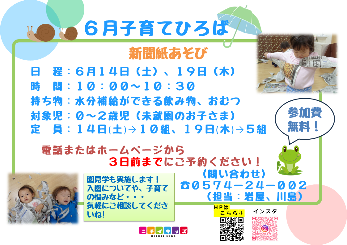予約受付中！