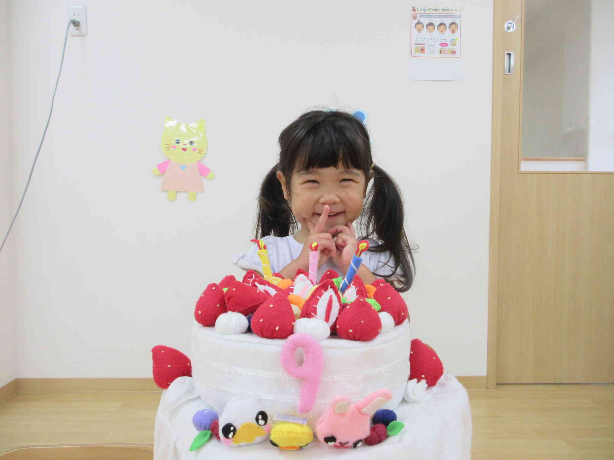 うさぎぐみ誕生児（2歳児）