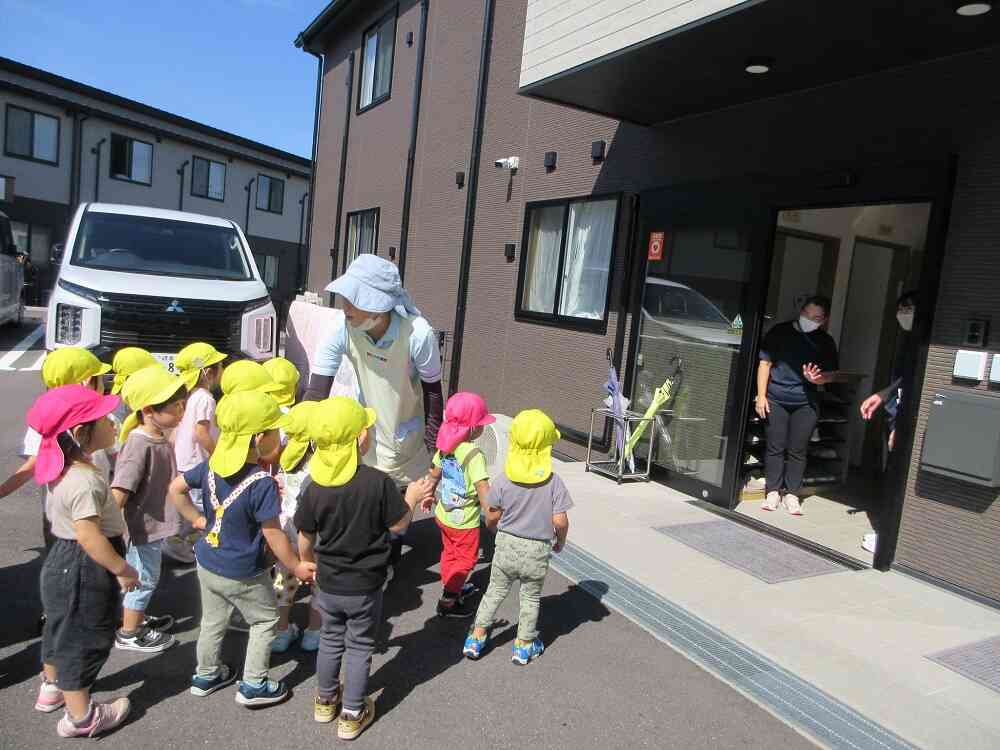 おじゃまします