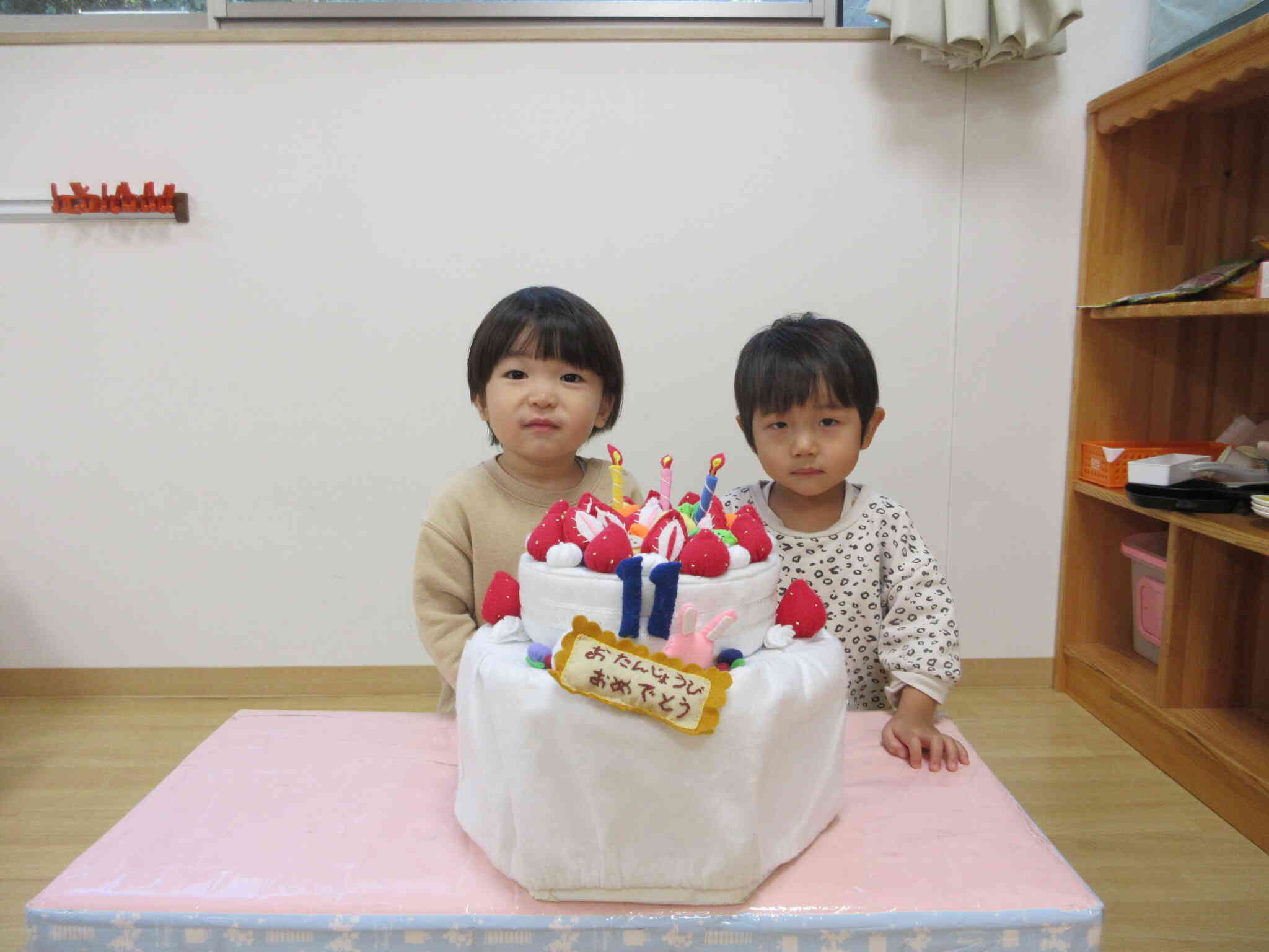 2歳誕生児