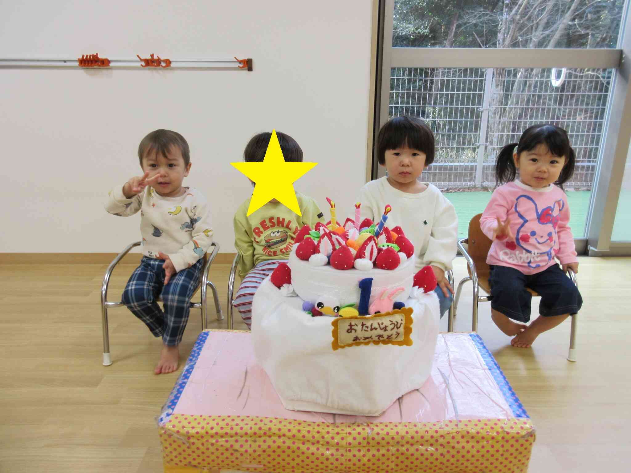 1歳児誕生児
