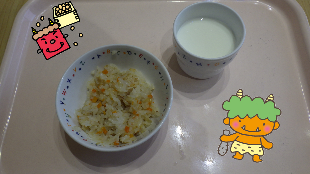 2月3日　おやつ