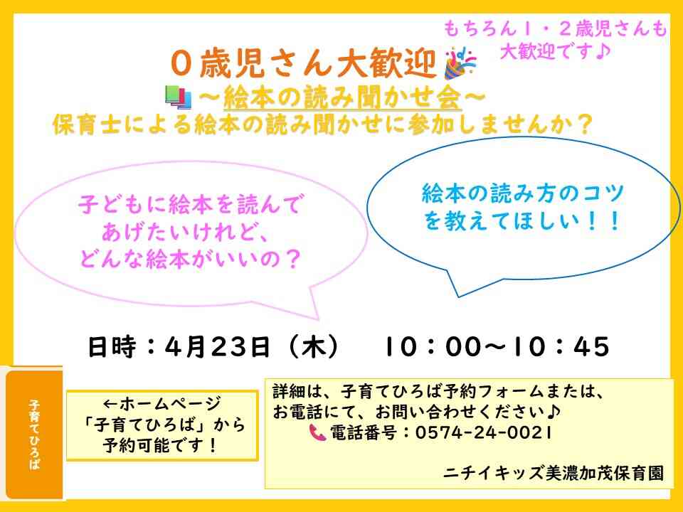 毎月さまざまな企画を用意してお待ちしています！