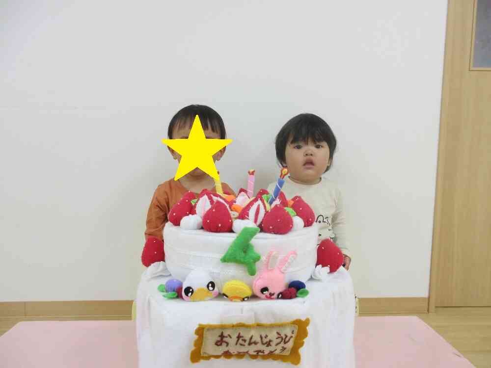 １歳の誕生児
