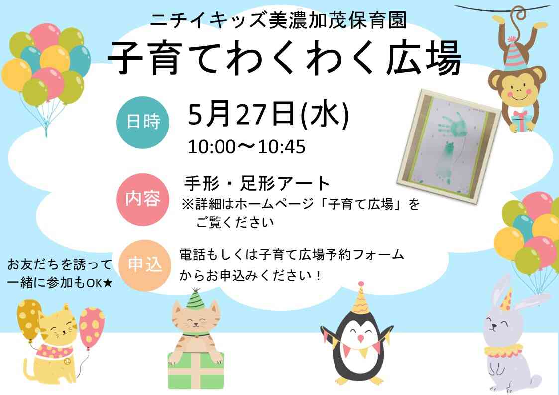 毎月さまざまな企画を用意してお待ちしています!