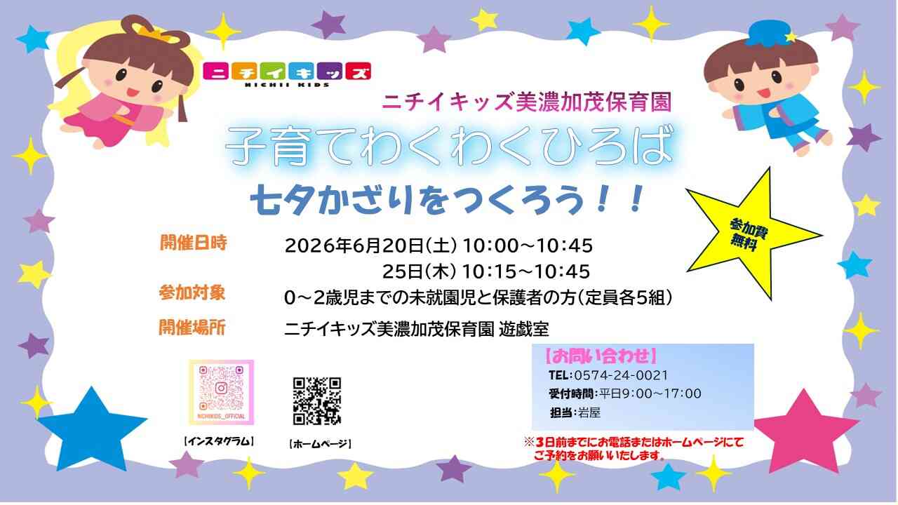 毎月さまざまな企画を用意してお待ちしています！