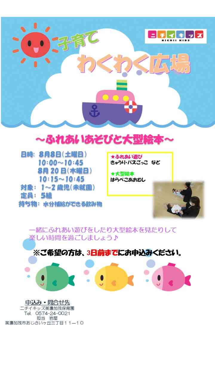 毎月さまざまな企画を用意してお待ちしています!