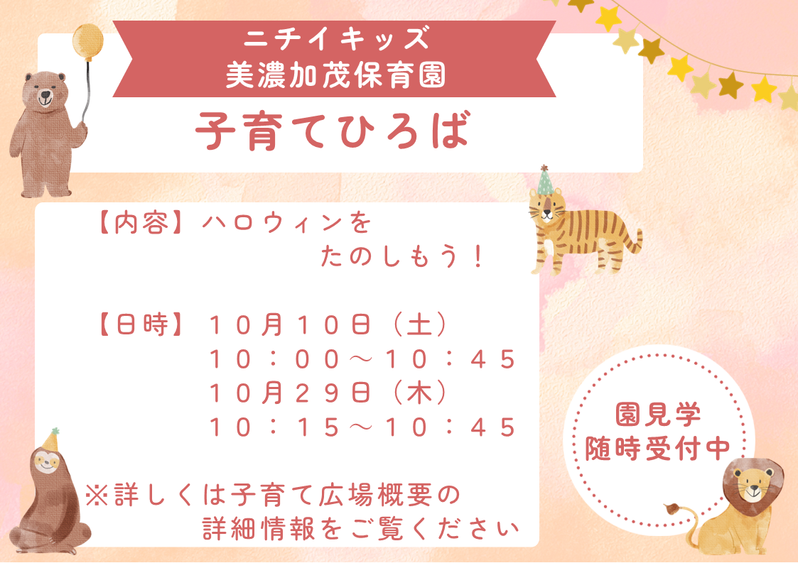 毎月さまざまな企画を用意してお待ちしています！