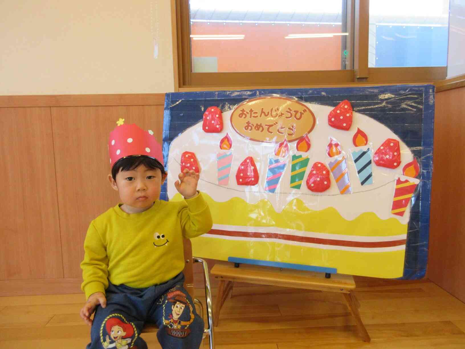 2歳になったよ！