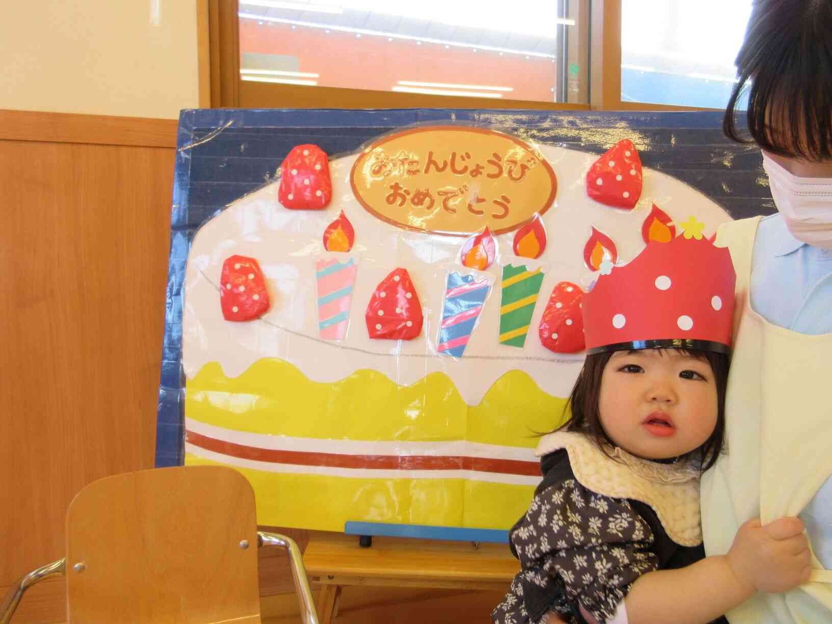 １歳になったよ！