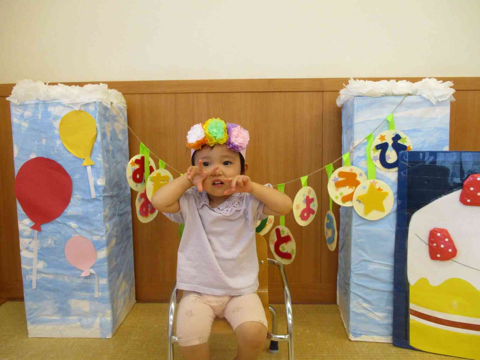 ２歳になったよ！