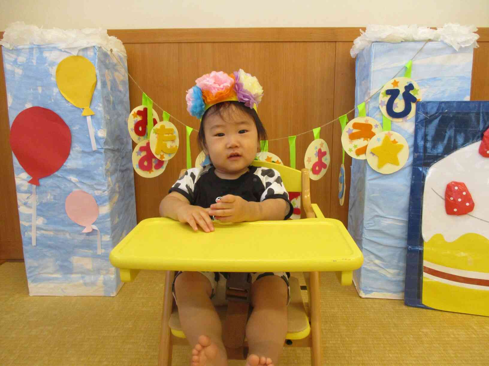 １歳になったよ！