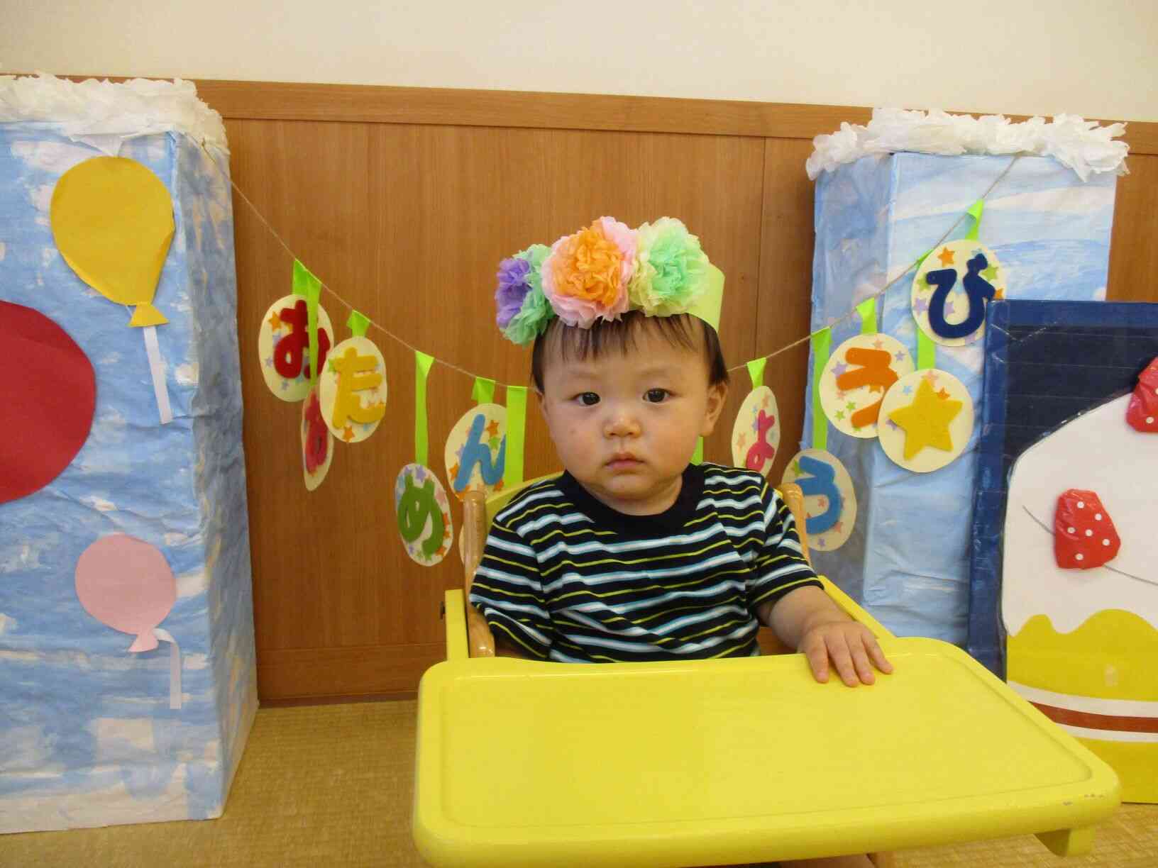 １歳になったよ！