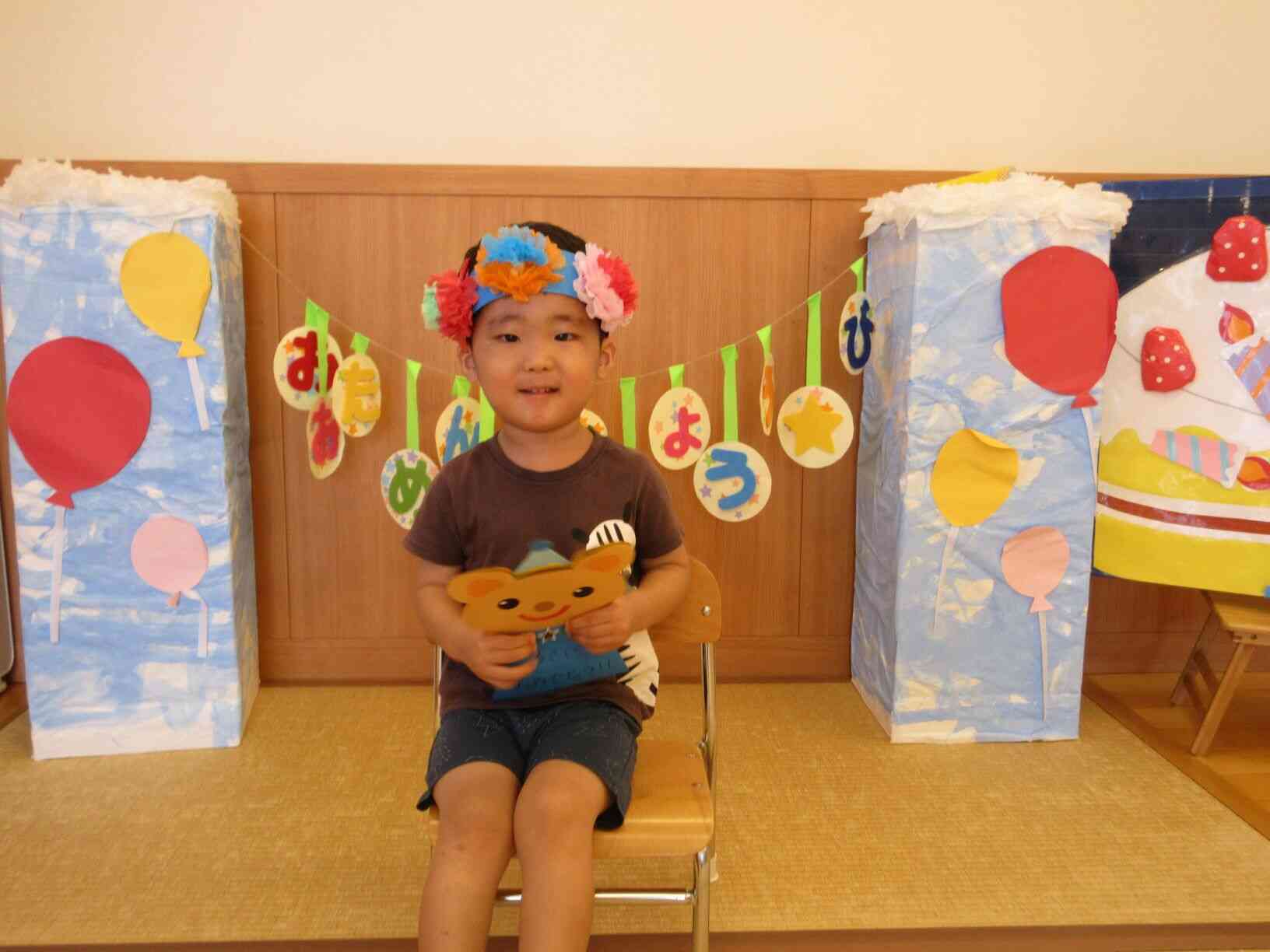 ３歳になったよ！