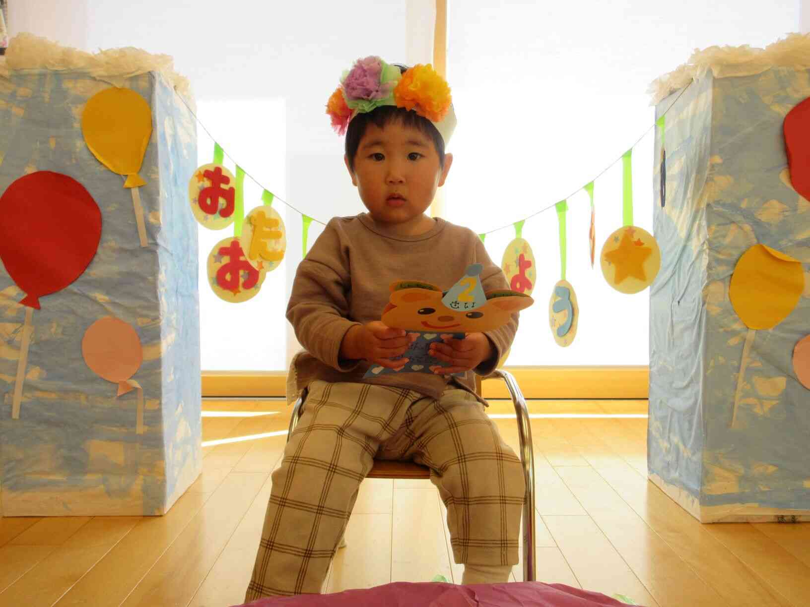 ２歳になったよ！