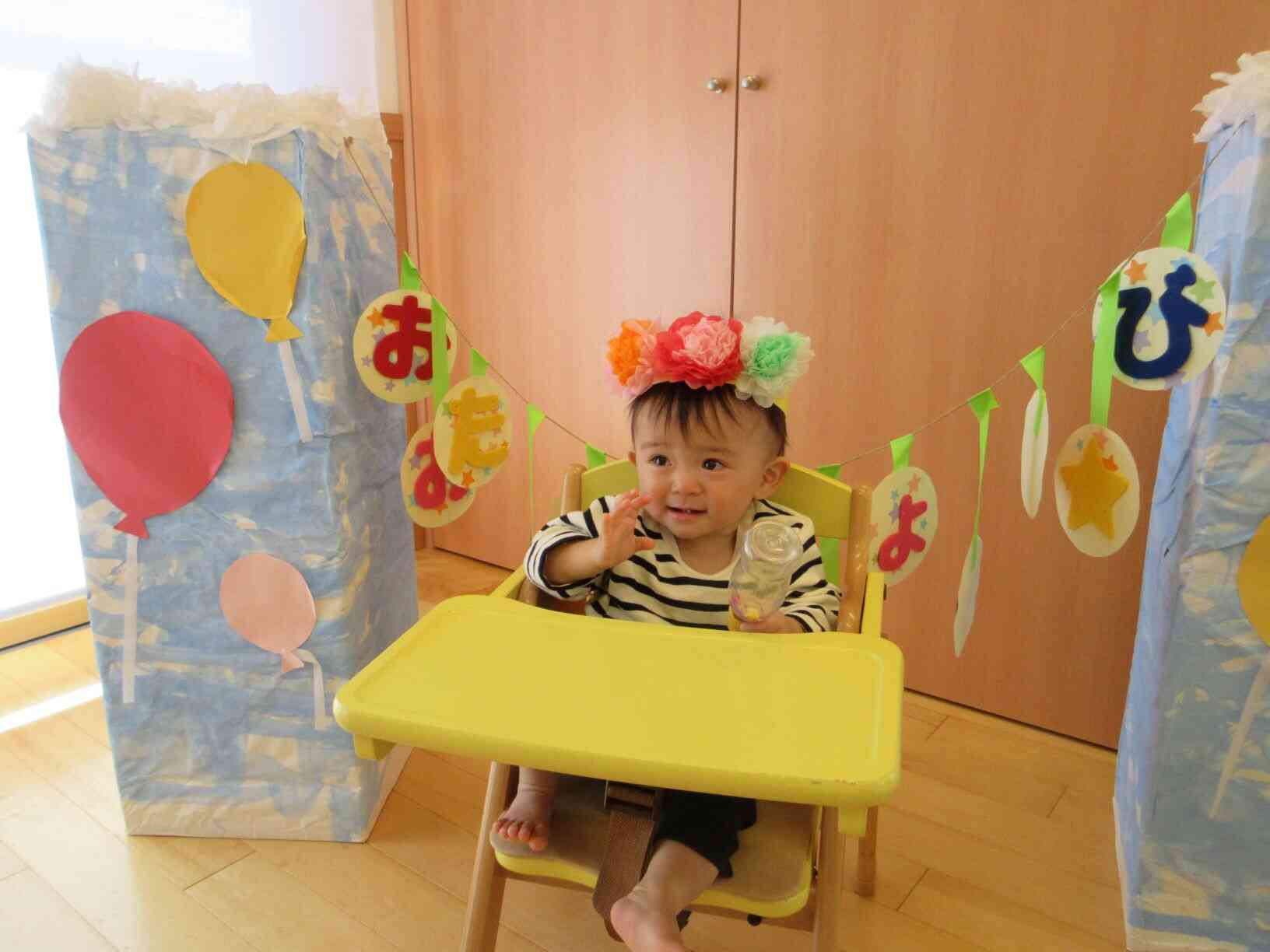 １歳になったよ！