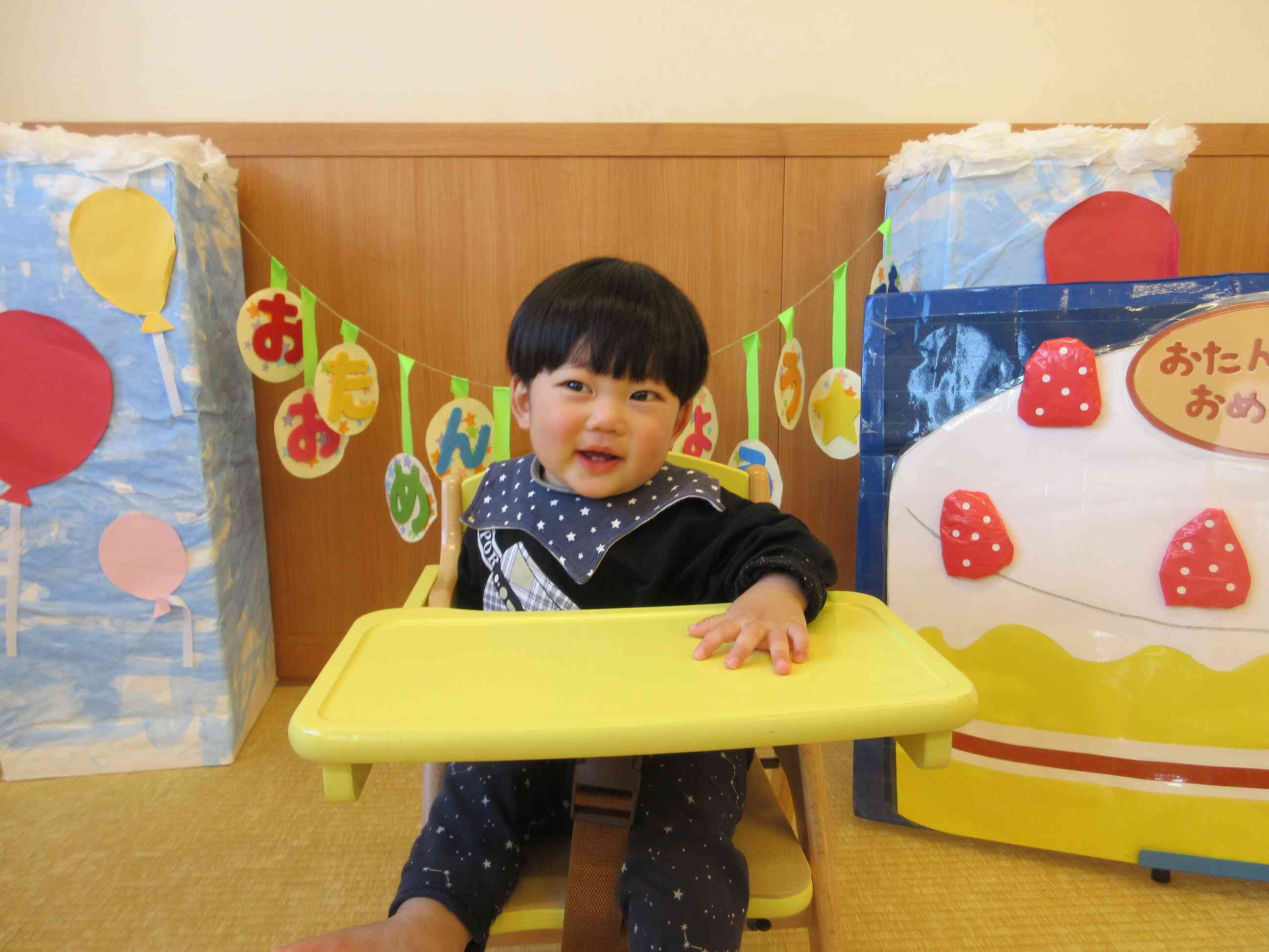 １歳になったよ！