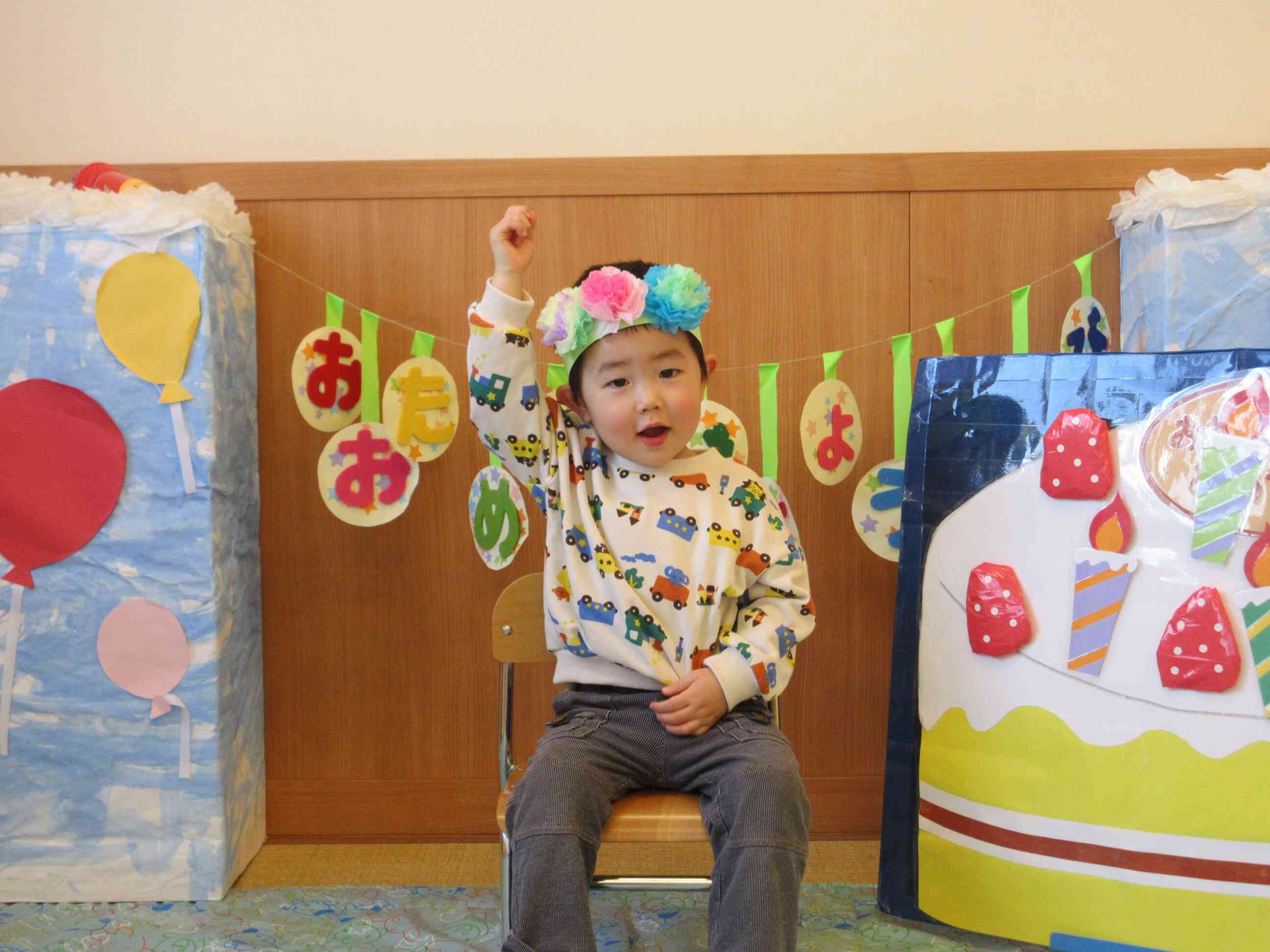 ２歳になったよ！