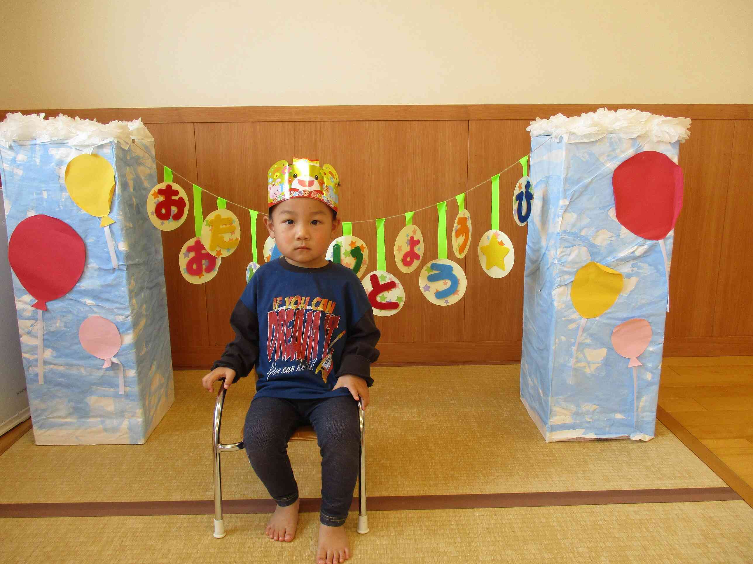 ３歳になったよ！