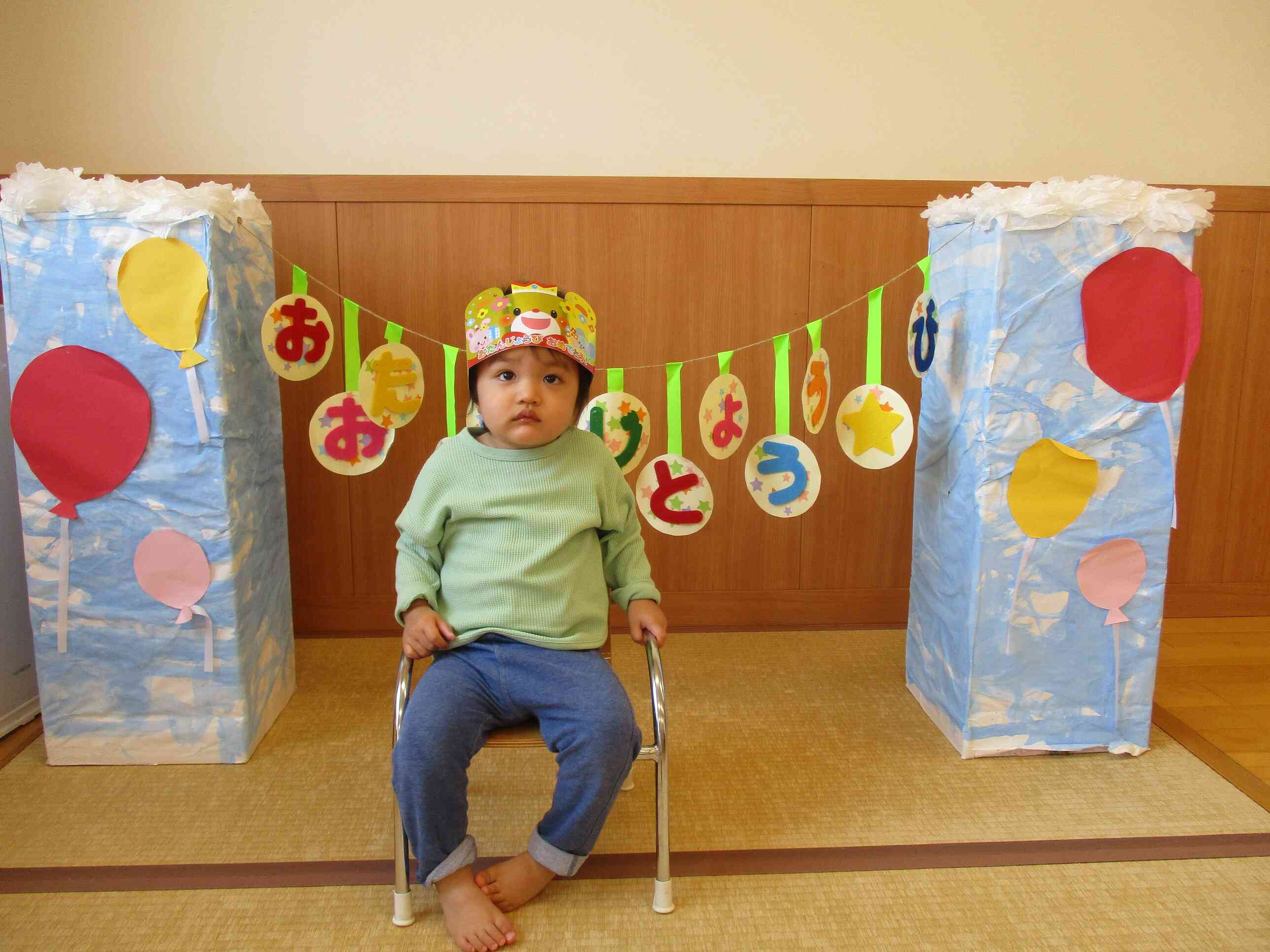 ２歳になったよ！