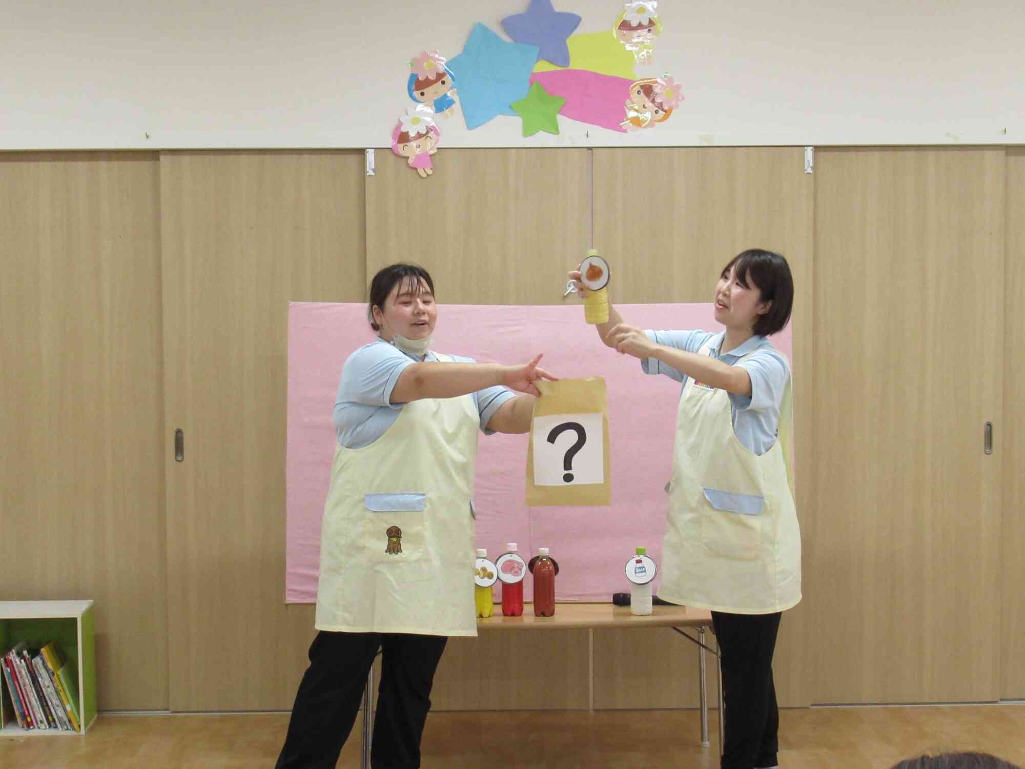 何になるのかな？