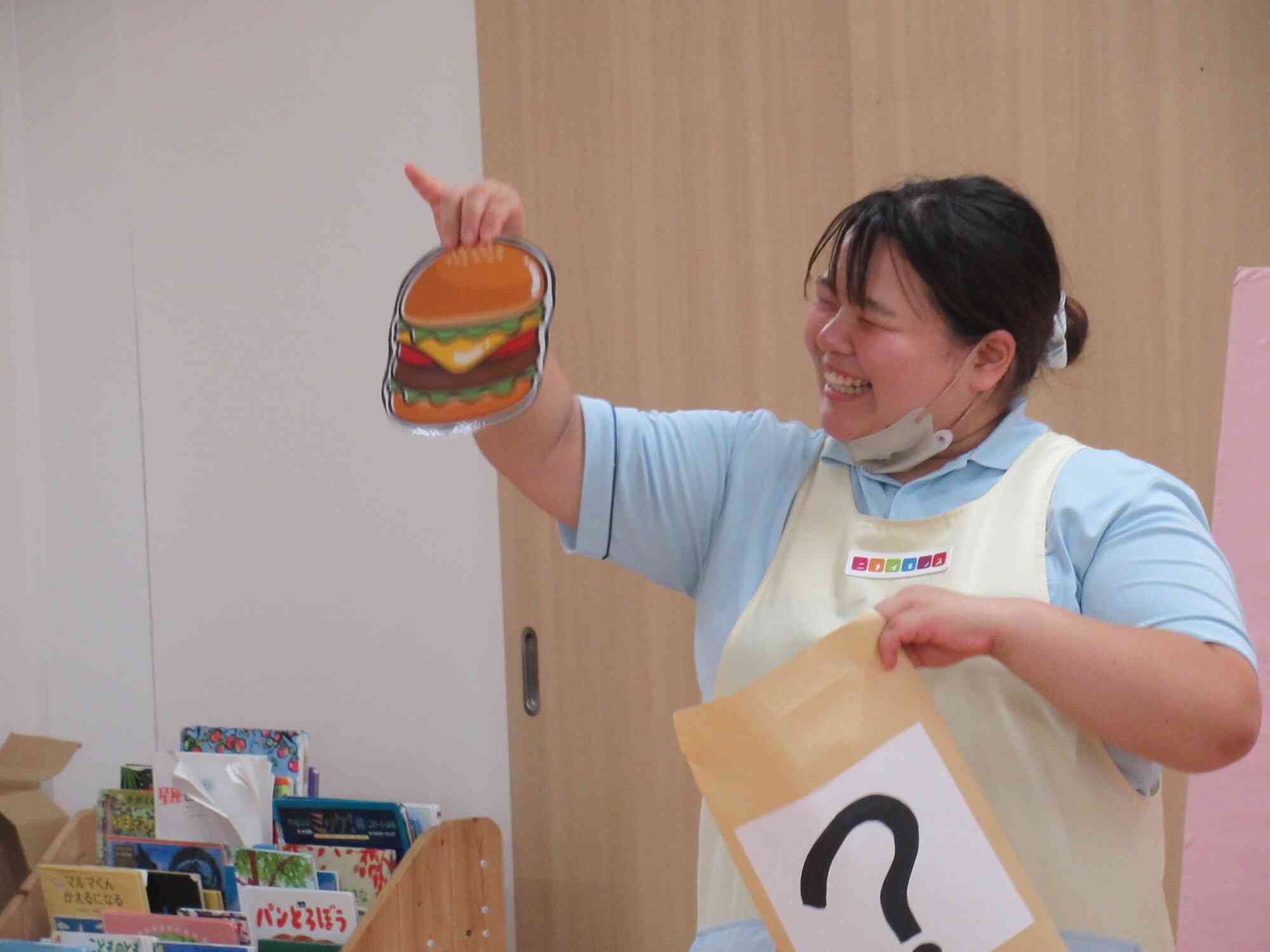 じゃじゃ～ん！
