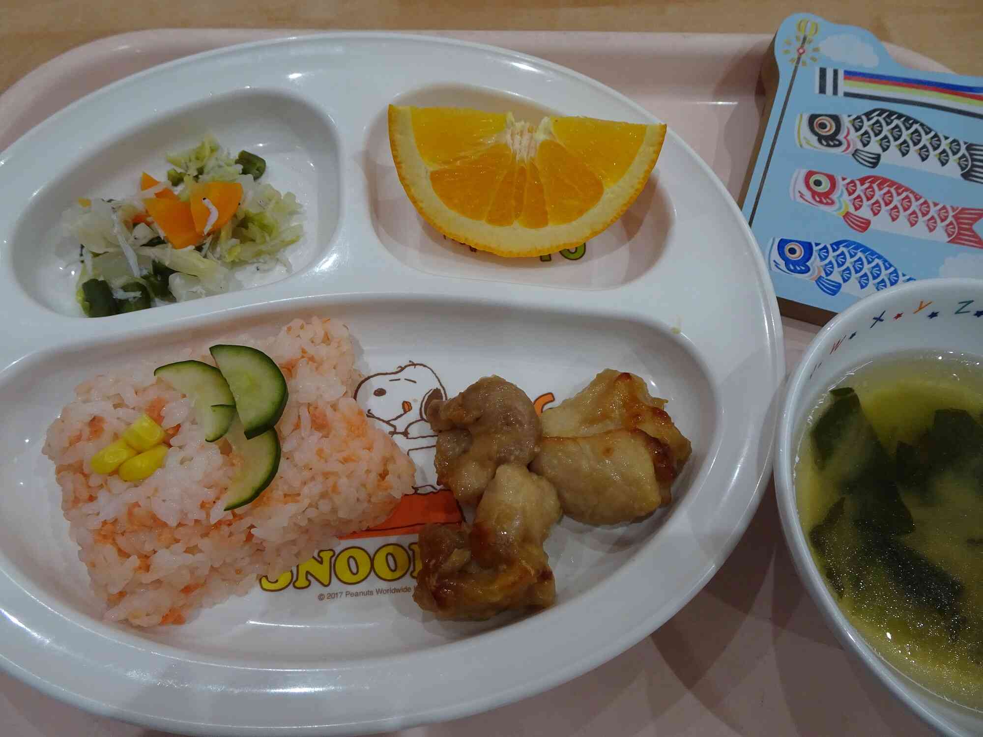 子どもの日お祝い会☆お給食
