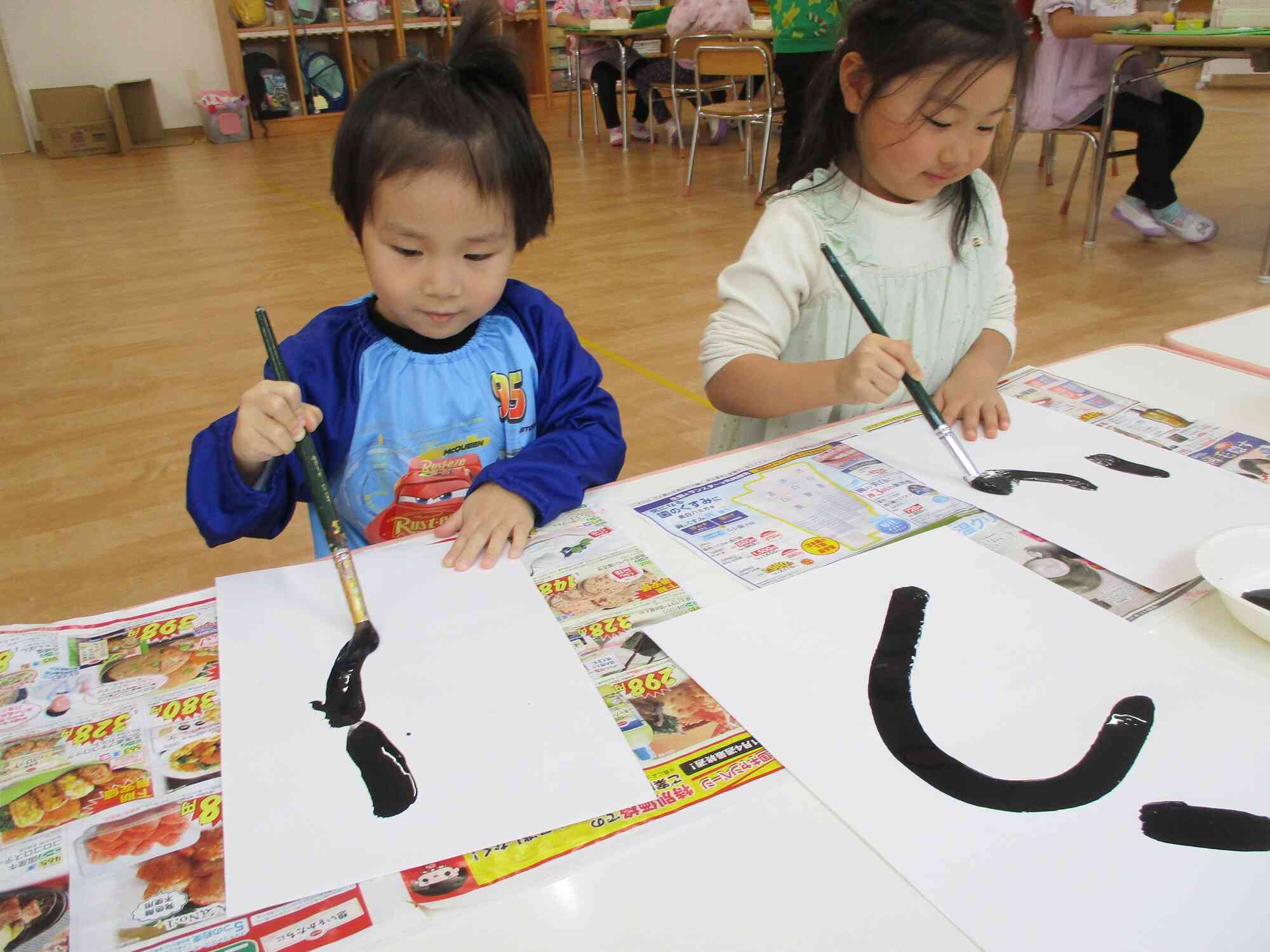 お正月にちなんで書き初め