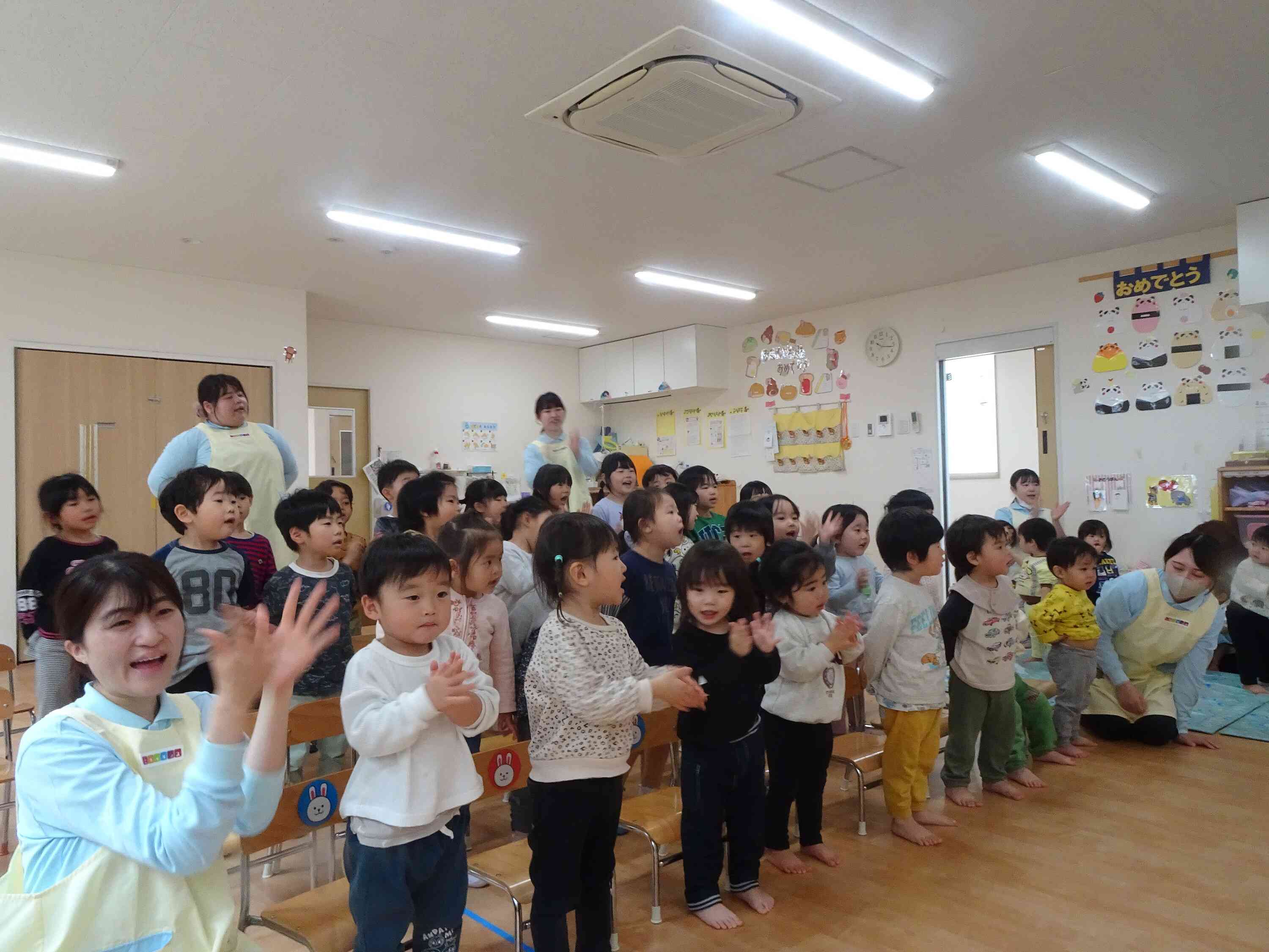 おめでとうー！