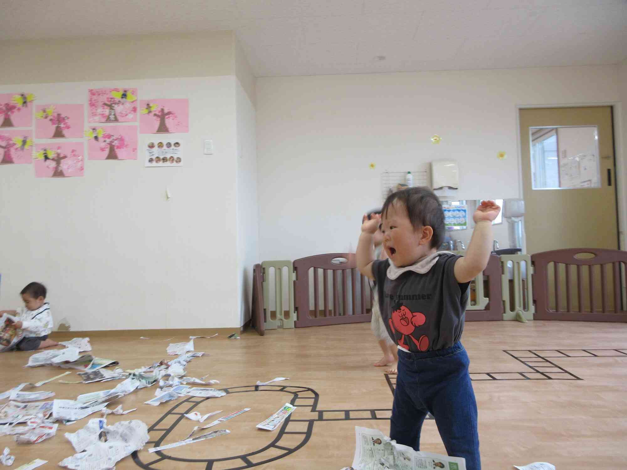 わあ！たのしいね！