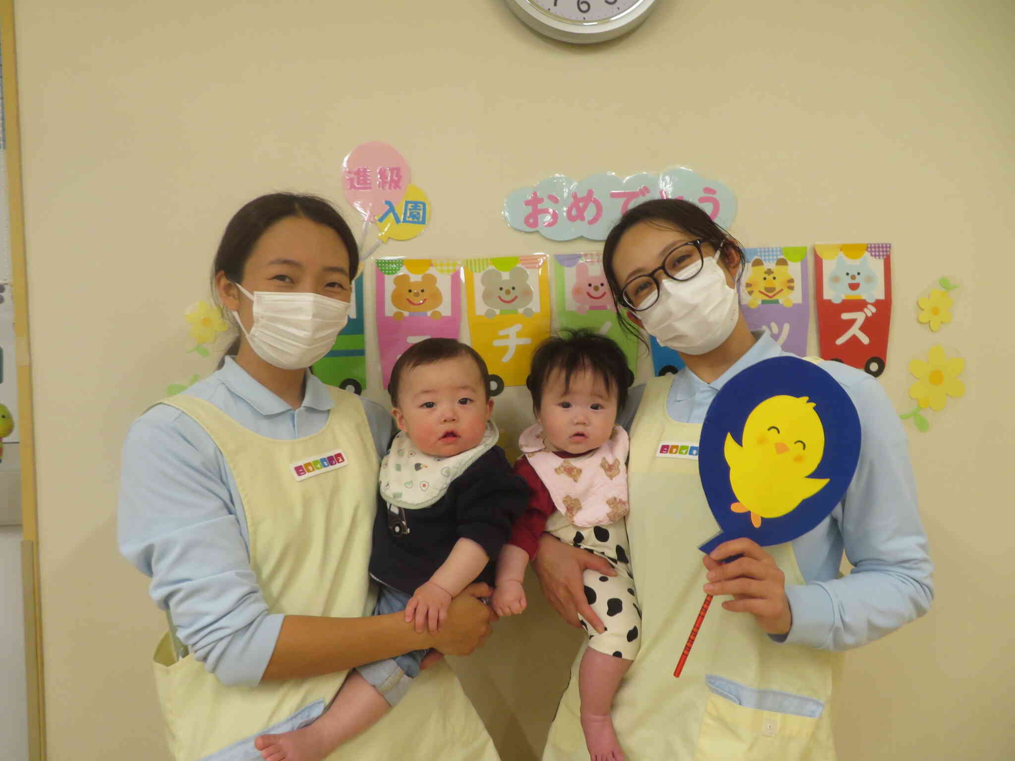 ひよこ組 新ひよこ組（0歳児）｜ニチイキッズ水戸保育園｜ニチイキッズ