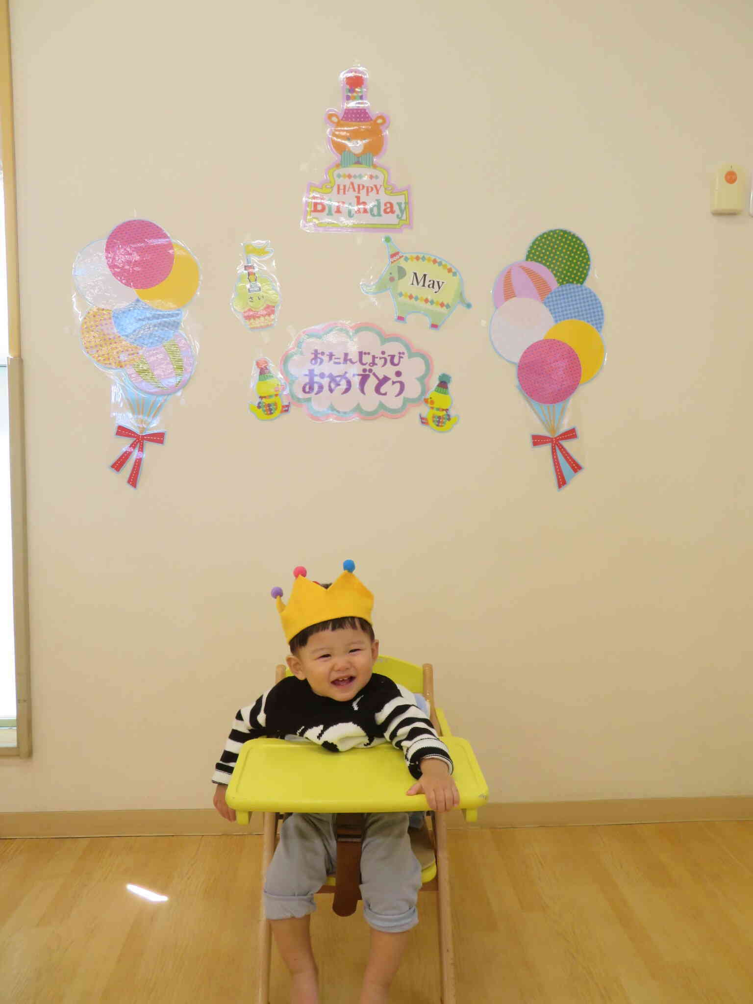 お誕生日おめでとうございます!