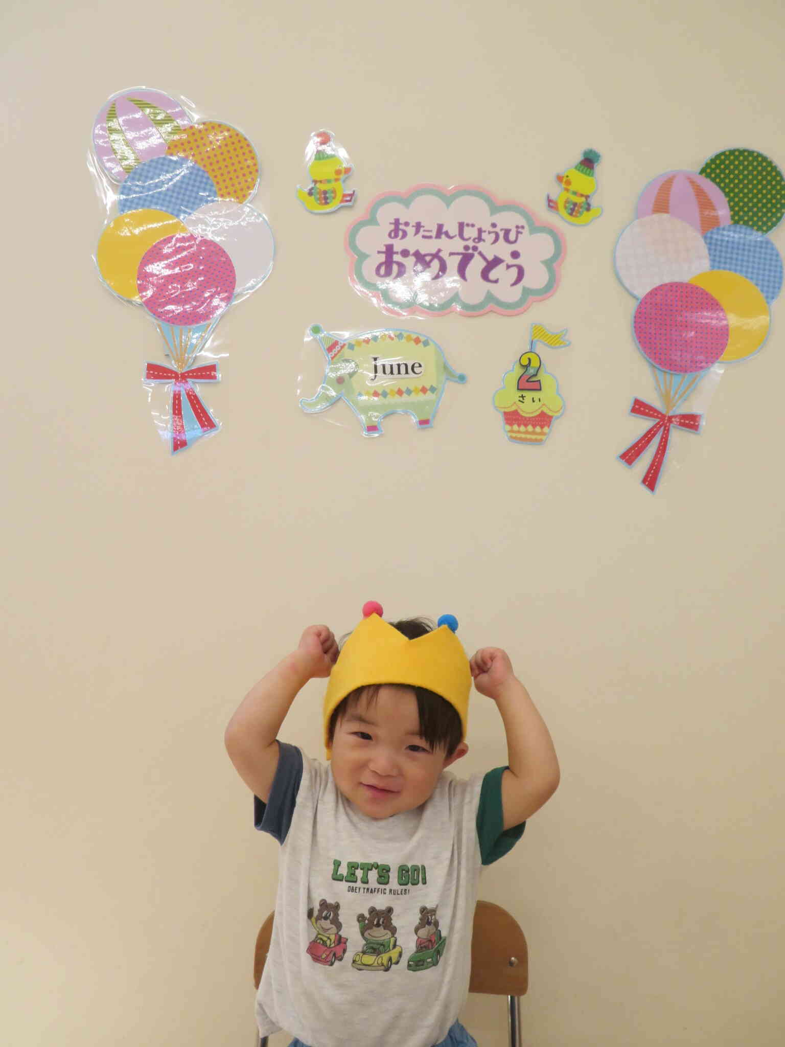 ６月誕生会①☆
