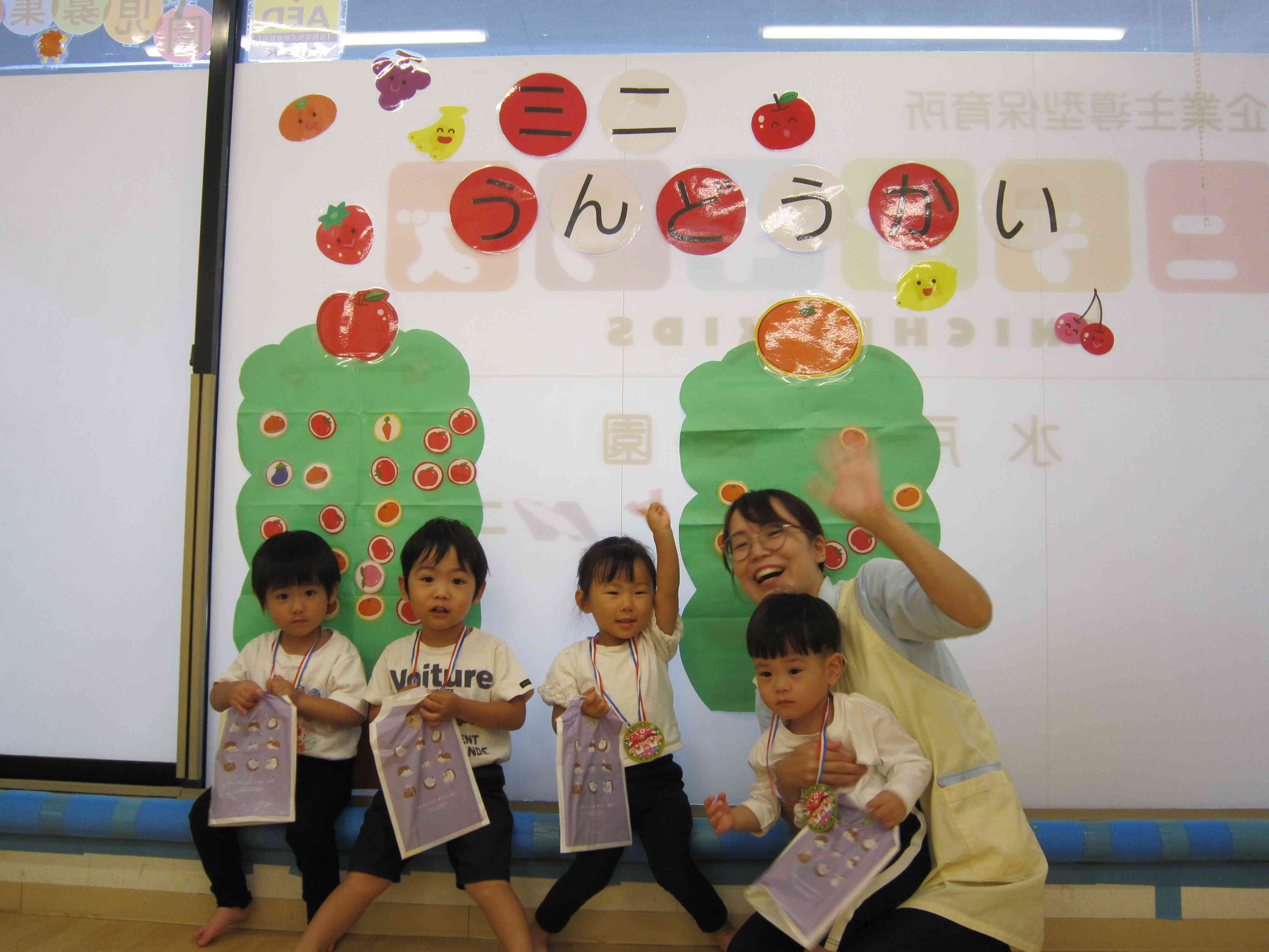 ミニ運動会を行いました！